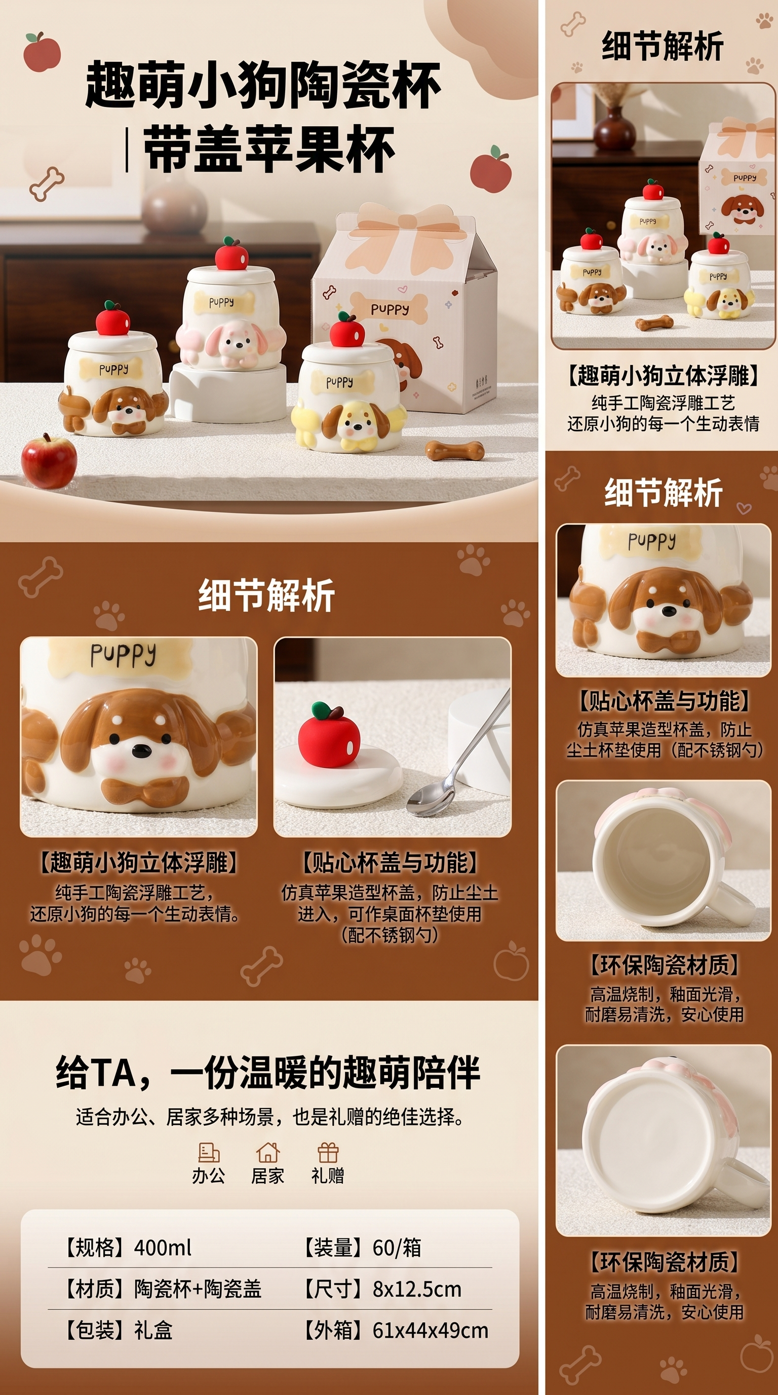 金堡陶瓷可爱小狗图案陶瓷杯陶瓷手捏花陶瓷花瓶陶瓷花详情1