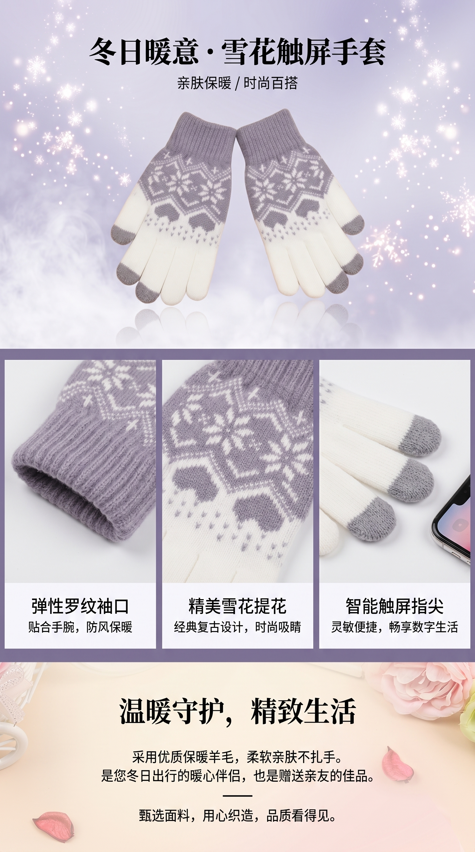 Knitted gloves, warm and anti-slip, thickened cotton fleece gloves for children in autumn and winter pic 1