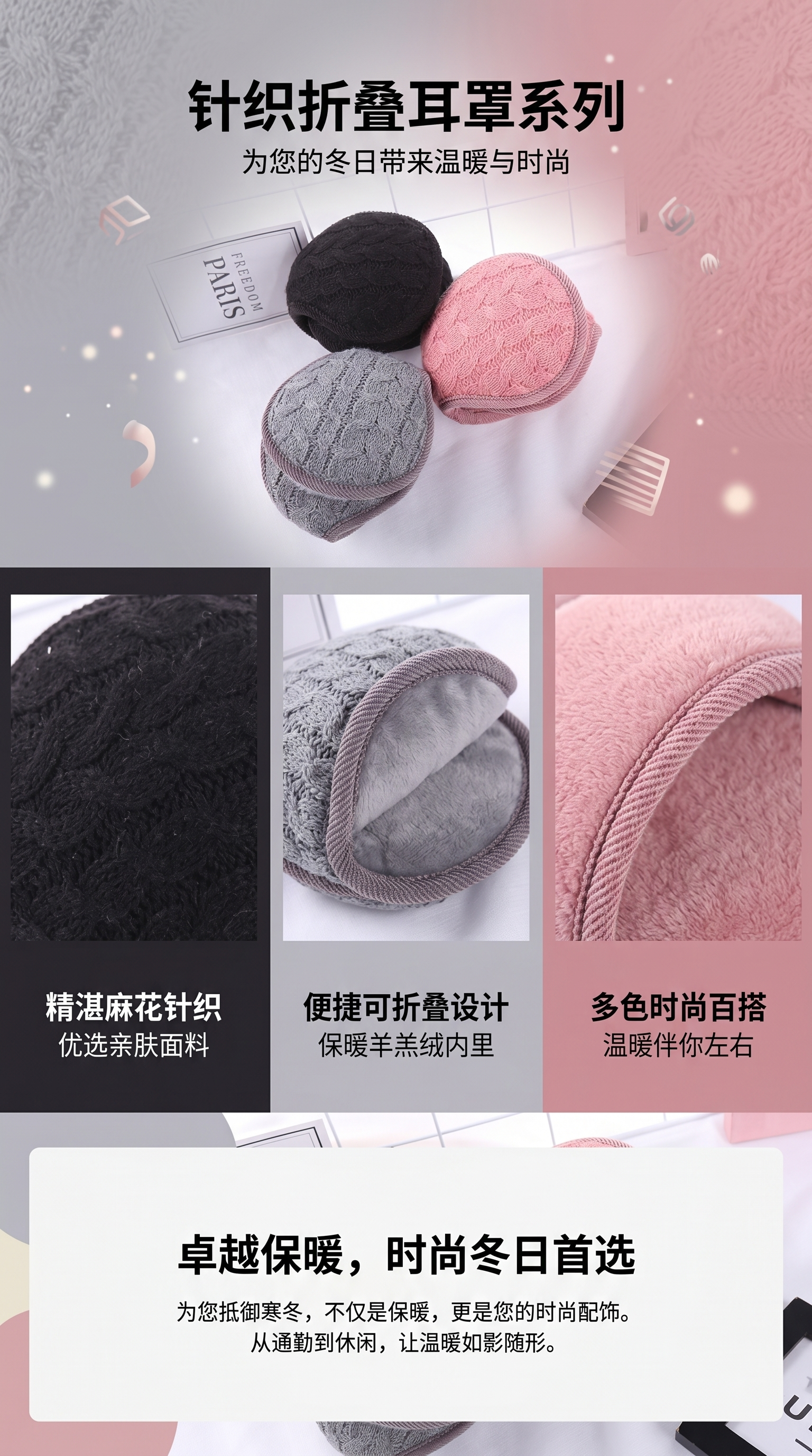 Warm ear cups for women, thickened plush ear cups for autumn and winter, couple style ear cups pic 1