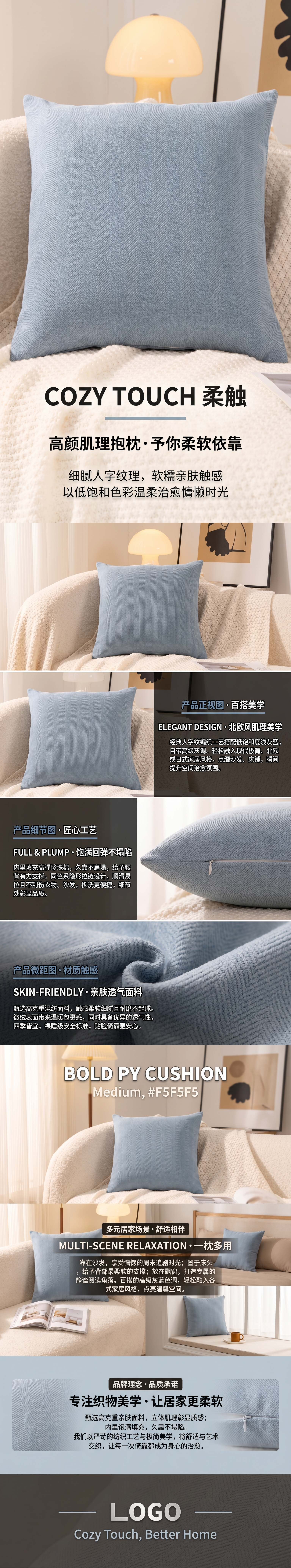 The 2026 new fashionable light blue herringbone patterned throw pillow is a simple and comfortable cushion for home decoration pic 1