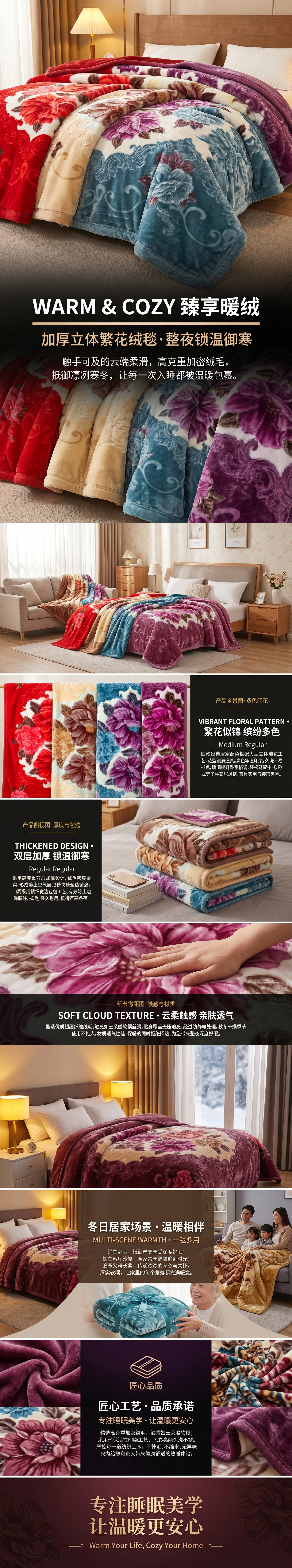 Factory direct sales of thickened warm blankets pic 1