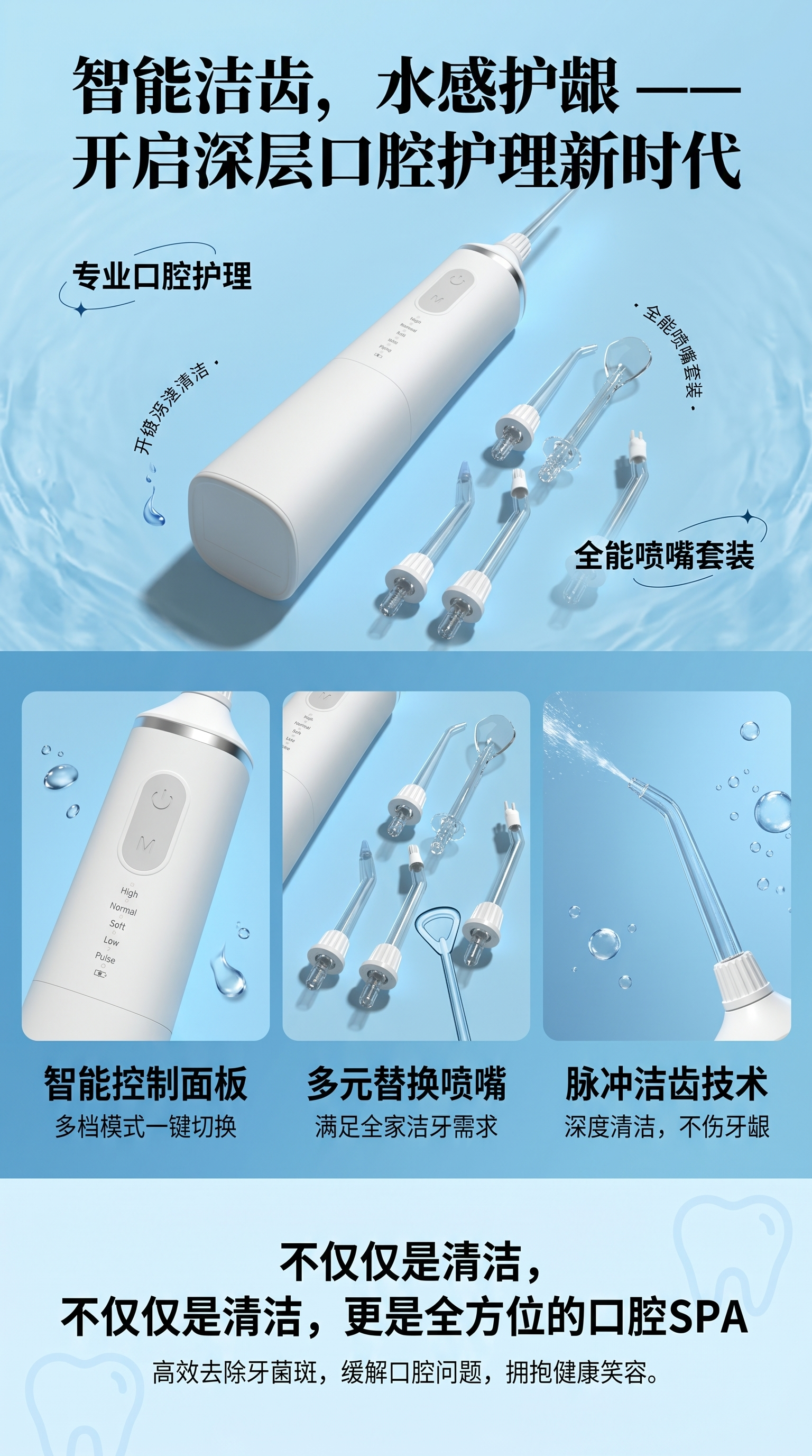 飞利浦电动牙刷搭配冲牙器 脉冲洁牙二合一套装详情1