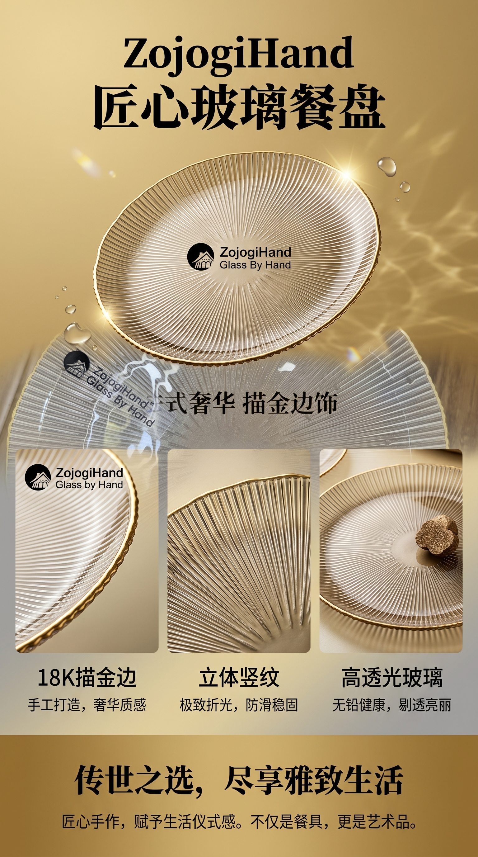 日式条纹玻璃盘网红家用透明餐具水果盘子西餐沙拉碗餐盘碟子精致084515383详情1