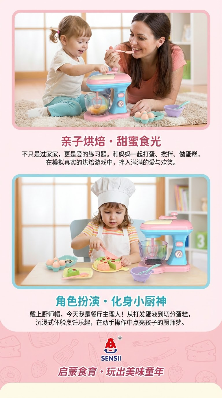 儿童玩具洗衣机套装微缩家具模型小女孩趣味玩具组合外贸热销过家家玩具详情3