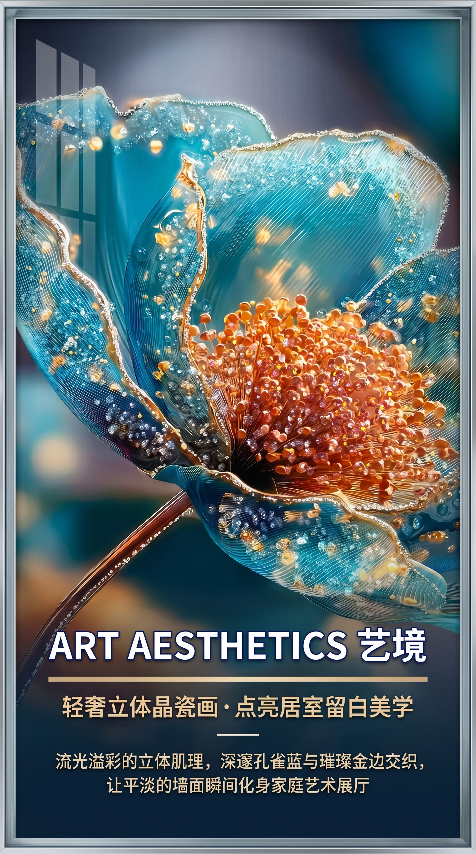 蓝色花朵香薰蜡烛天然大豆植物精油清香持久家居装饰详情1