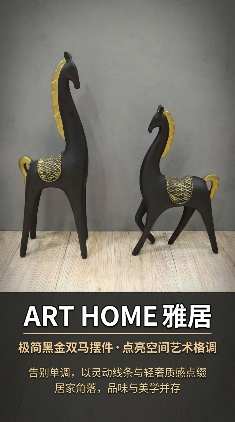 黑马摆件详情1