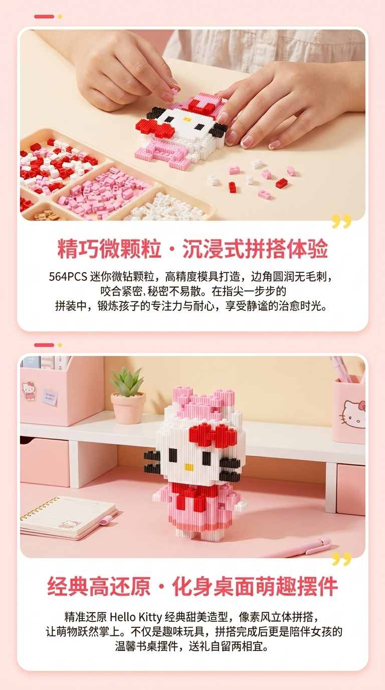 中颗粒积木拼豆玩具适合女孩玩具详情2
