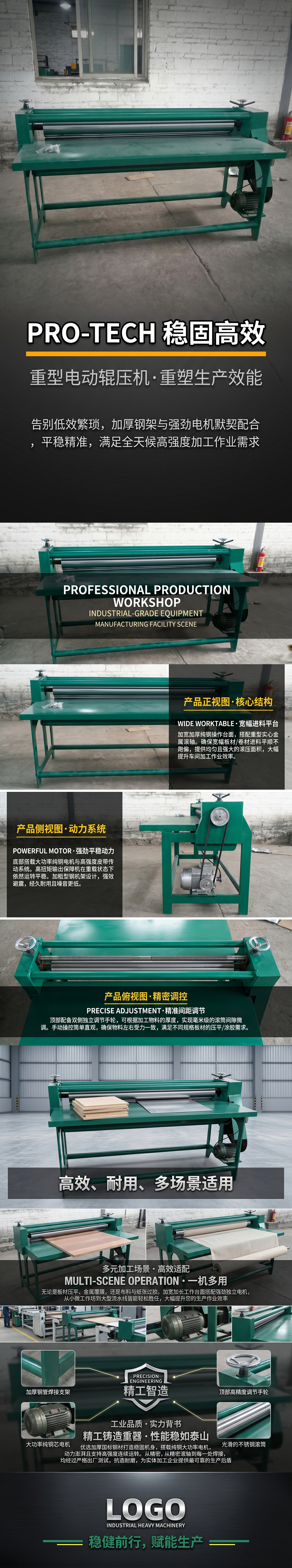 绿色金属卷板机 手动液压折弯机 1.5mm厚板材加工设备详情1