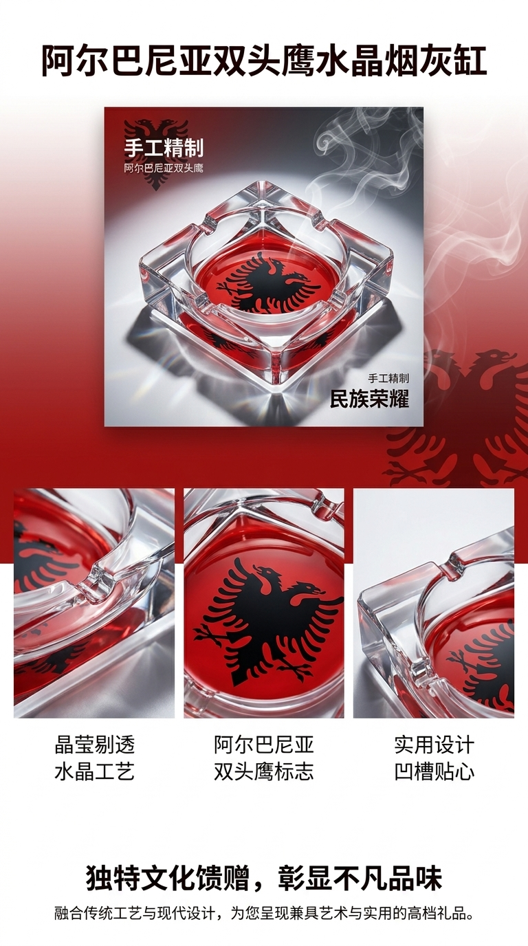 红色透明玻璃烟灰缸简约现代家居装饰品详情1