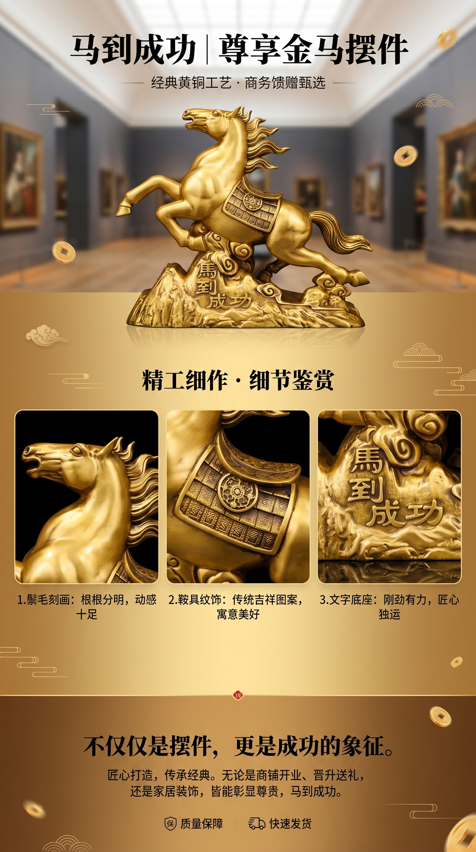 金色马雕塑摆件艺术装饰品客厅书房摆设沙金详情1