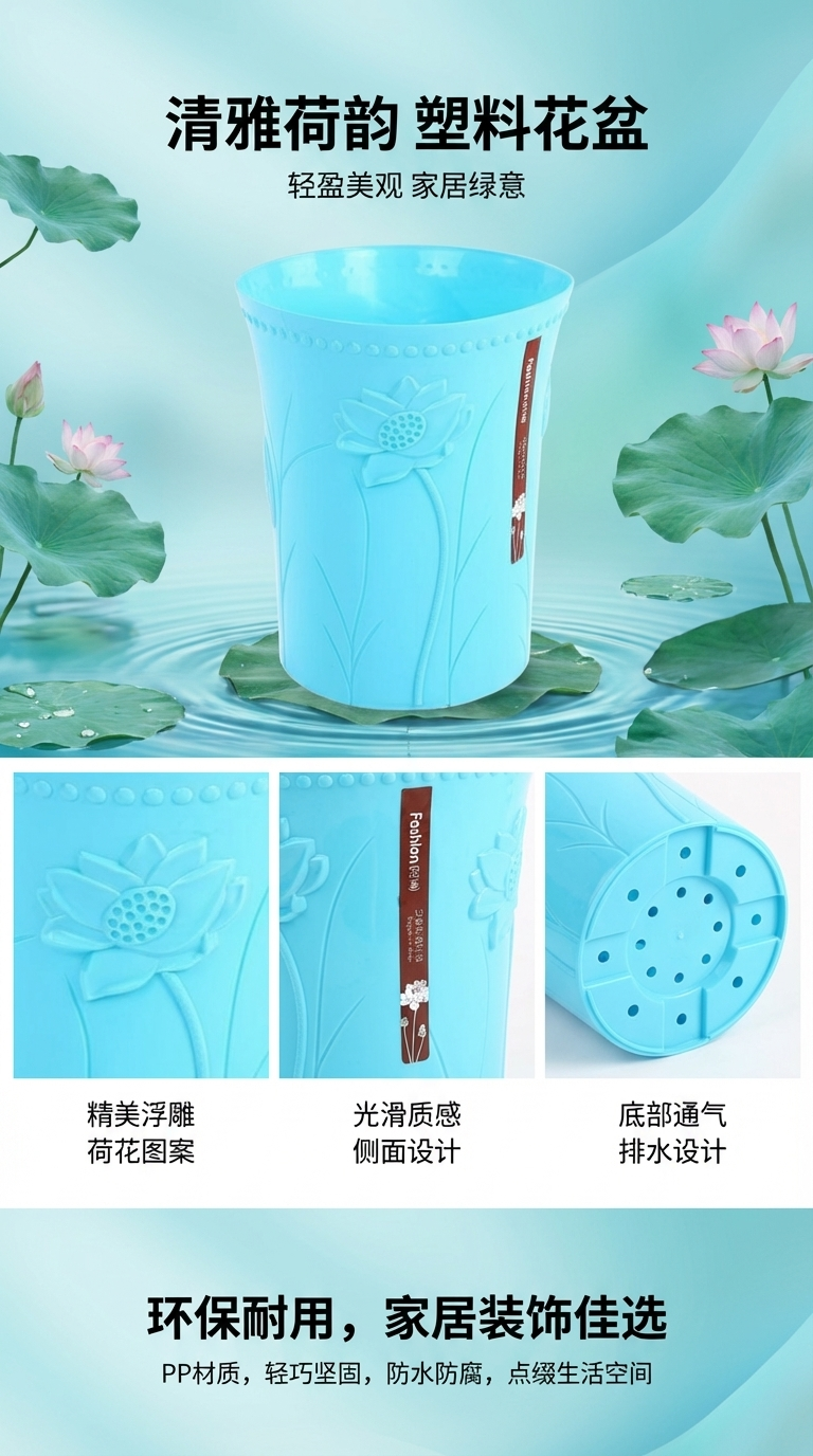 塑料垃圾桶 垃圾桶 塑料垃圾娄 垃圾娄140447828详情1