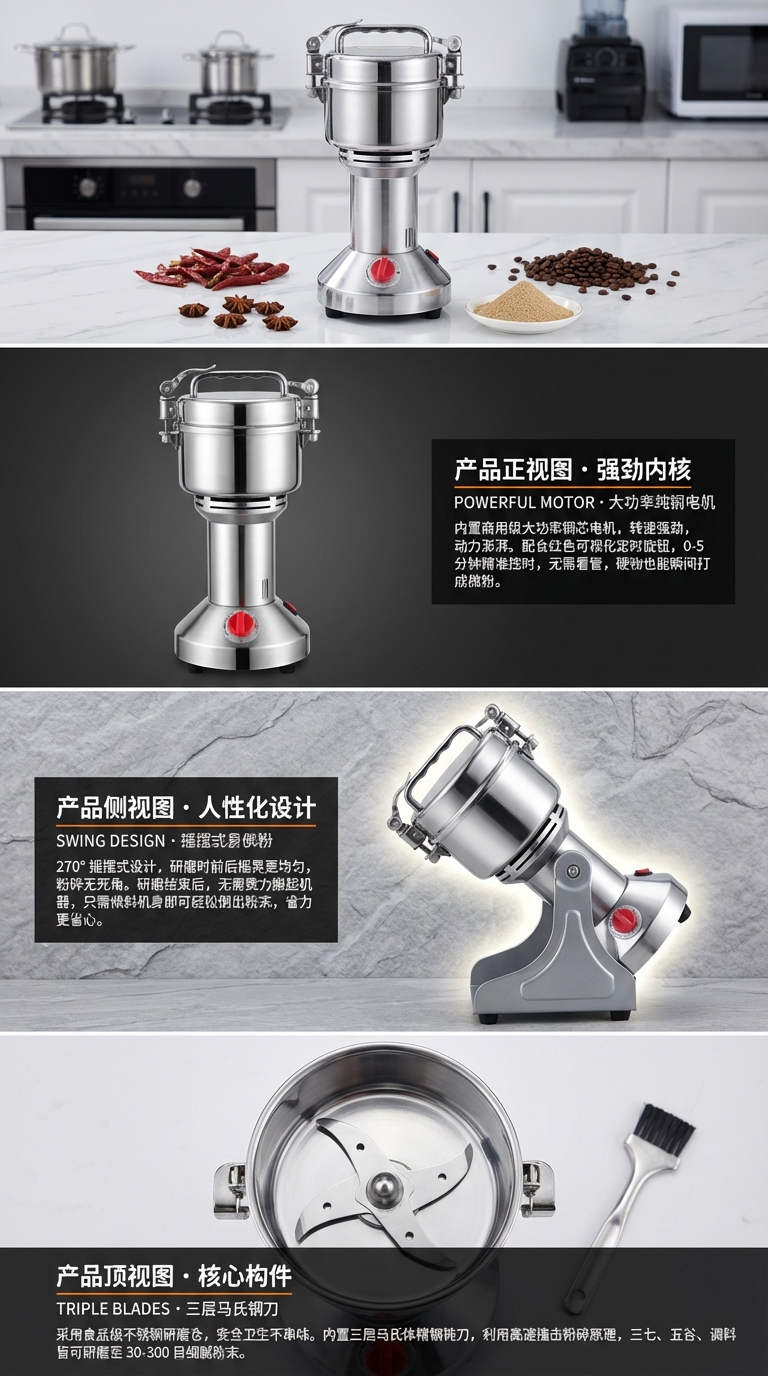 粉碎机 电动家用小型磨粉机 五谷杂粮研磨机 小型矿石打粉机详情2