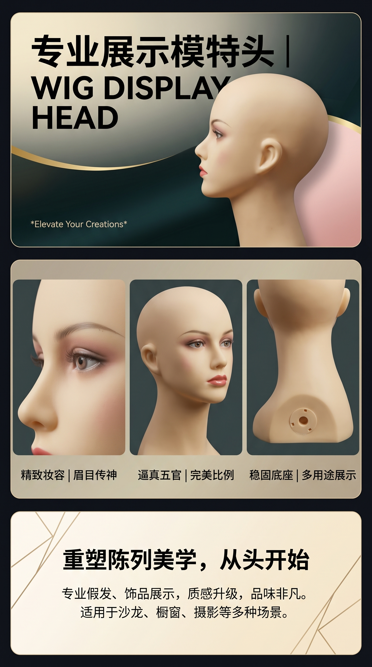 人台模特展示头人体模特头模特专用头像模特头模特头模特仿真人物人头模型潮玩摆件可拆卸教学模型人头模型详情1
