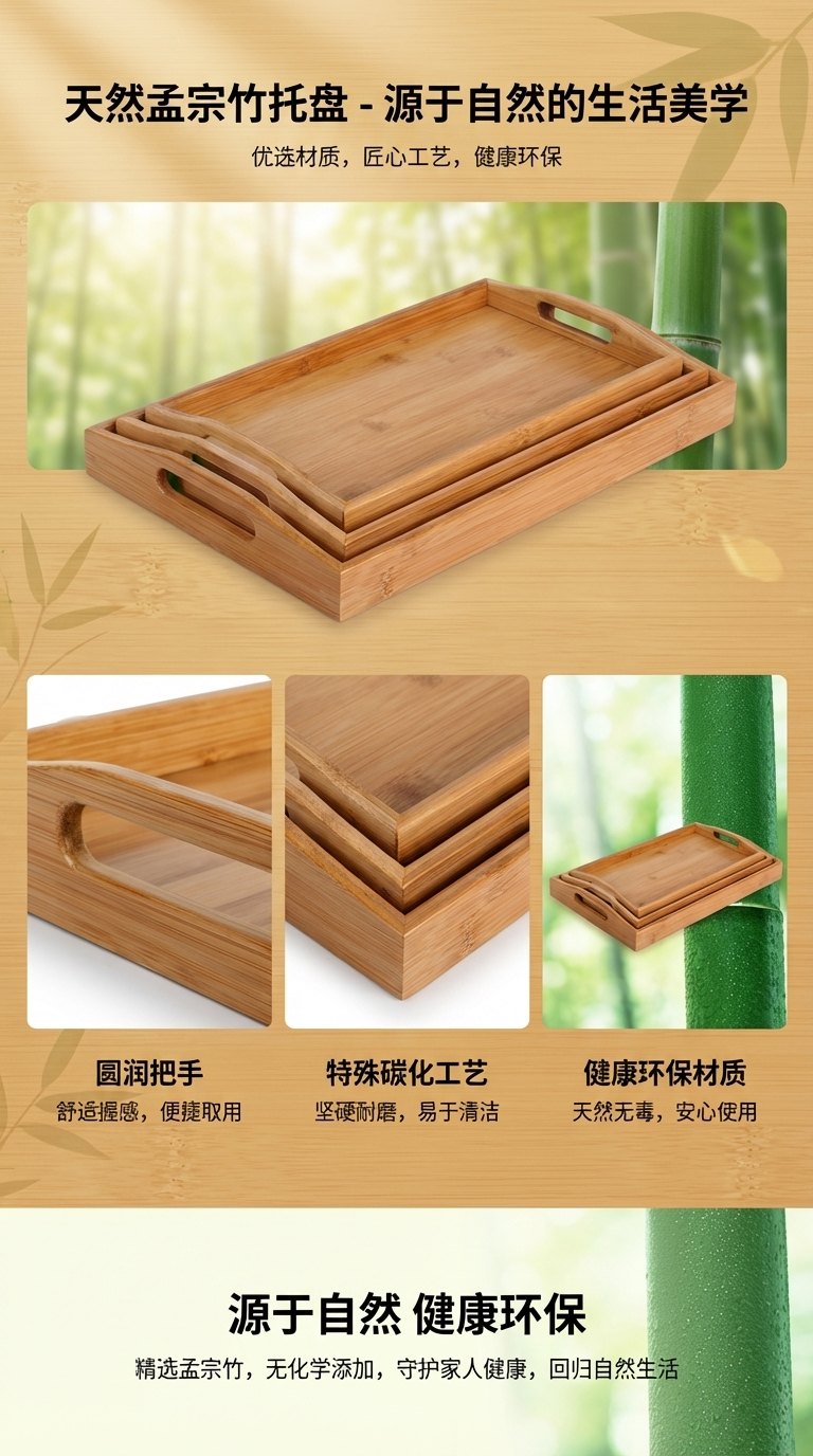 Bamboo rectangular hotel bamboo trays, tea plates, household daily fruit tableware, tea sets, bamboo plates pic 1
