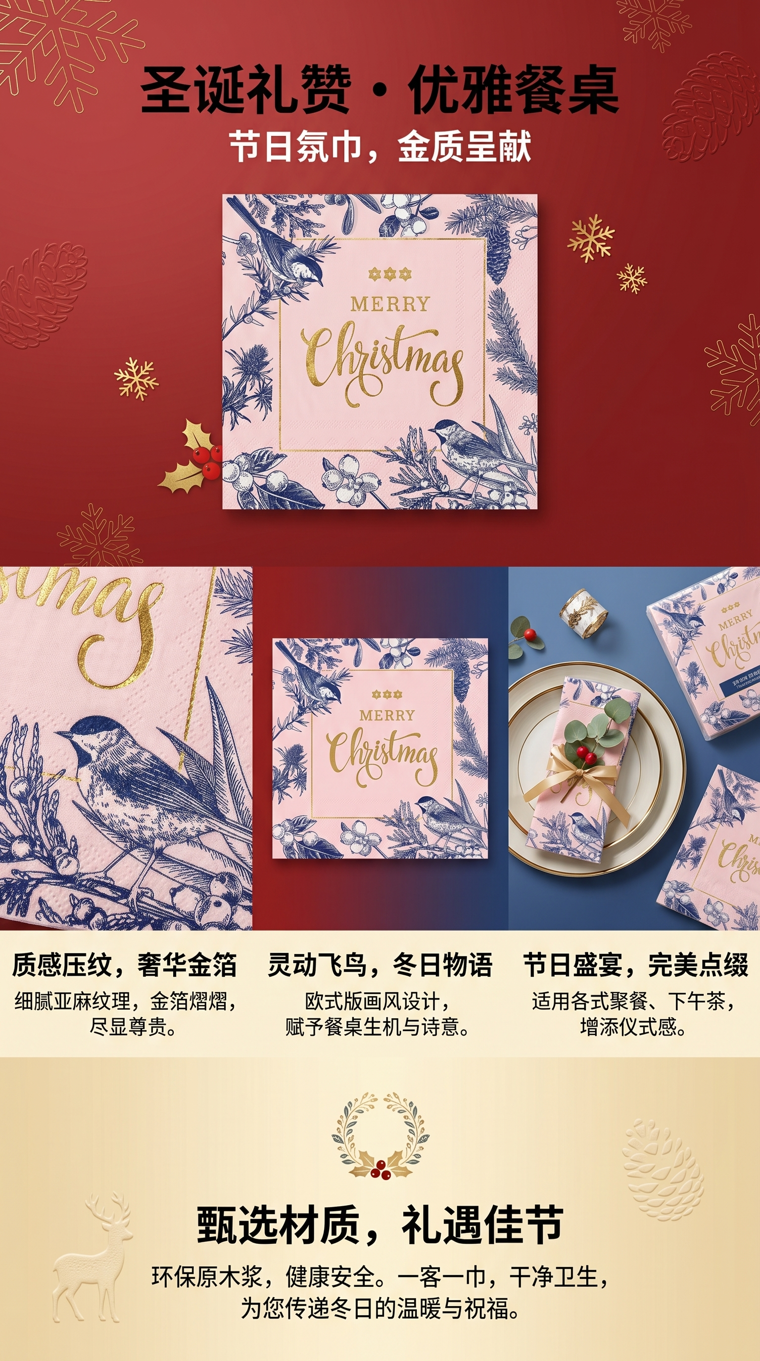 意大利语 生日快乐 烫金餐巾纸 一次性party节日装饰用品 20片装详情1