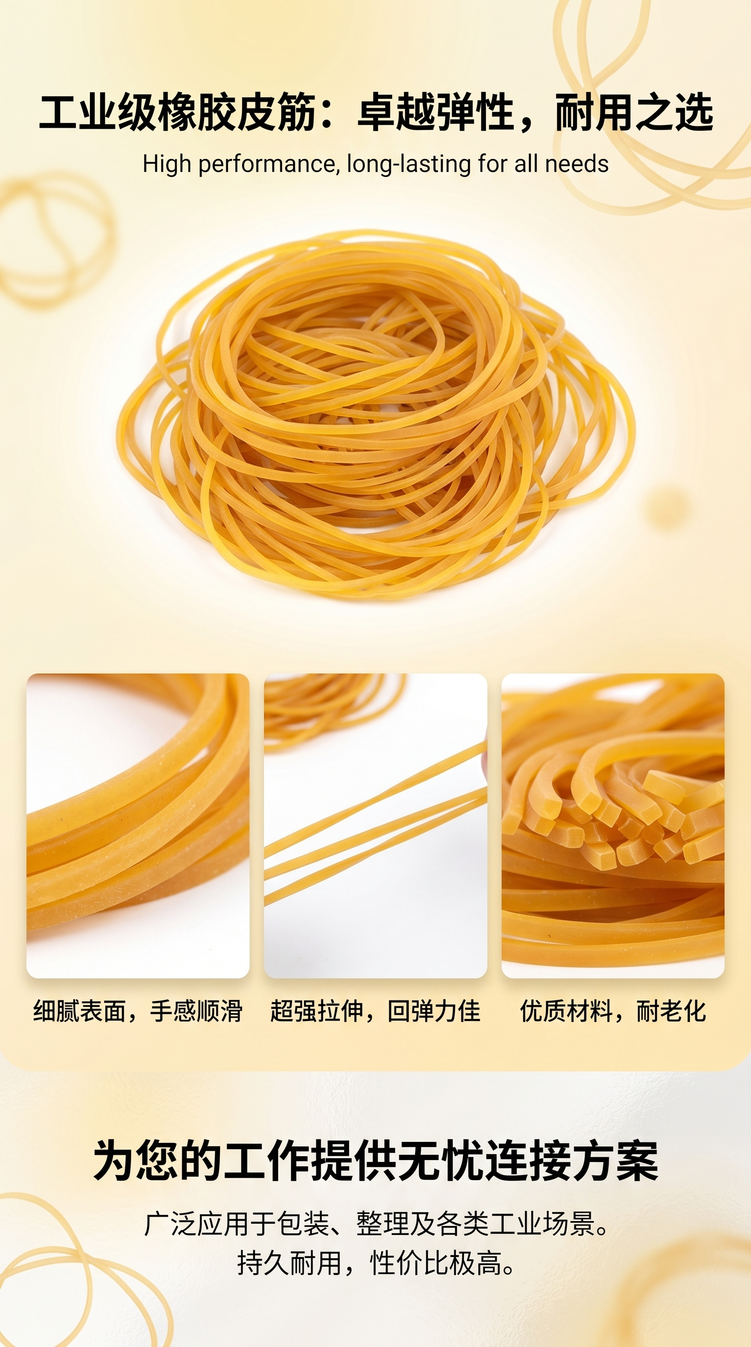 High-elasticity and durable industrial rubber band, cowhide band, environmentally friendly rubber ring, diameter 6cm, yellow rubber ring XYR pic 1
