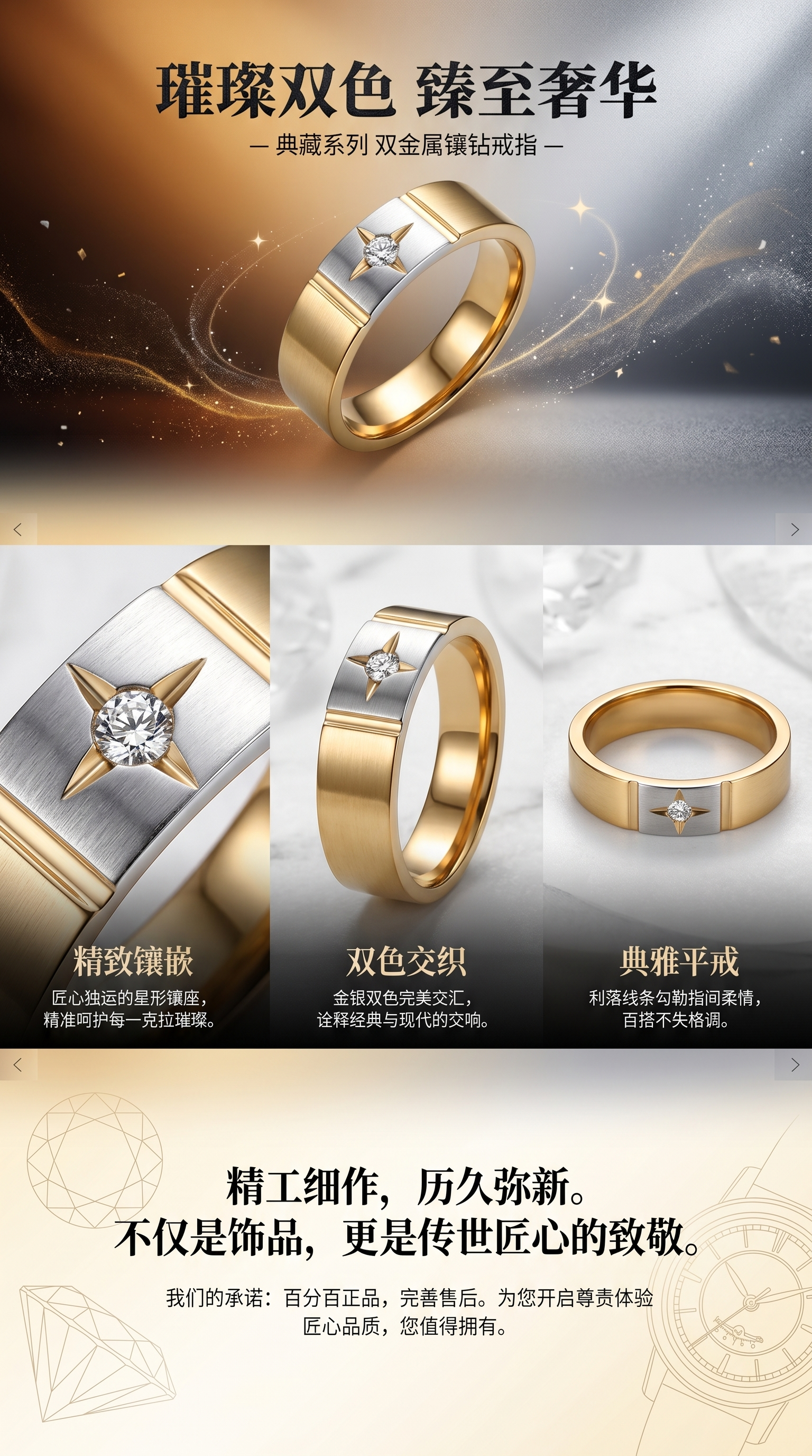 天主教圣人不锈钢女戒简约时尚戒指111747020详情1