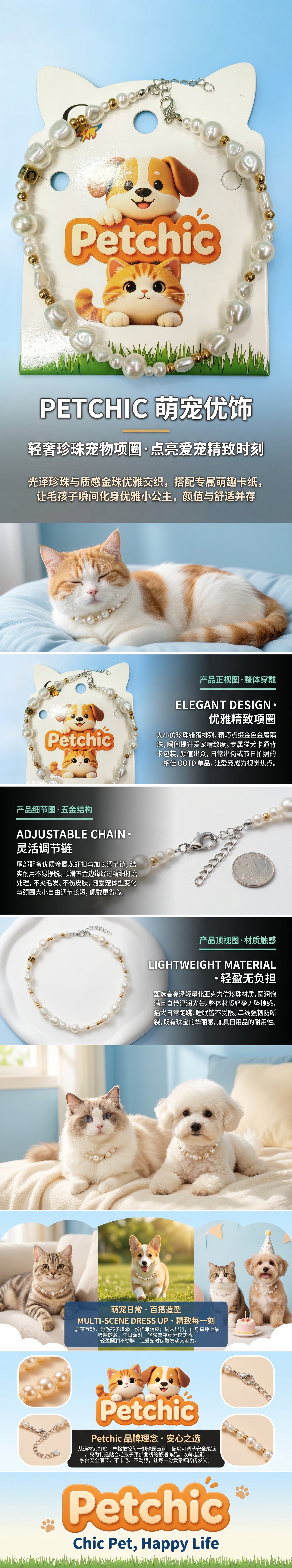 珍珠项链宠物饰品包装卡精美礼盒装送女友礼物详情1