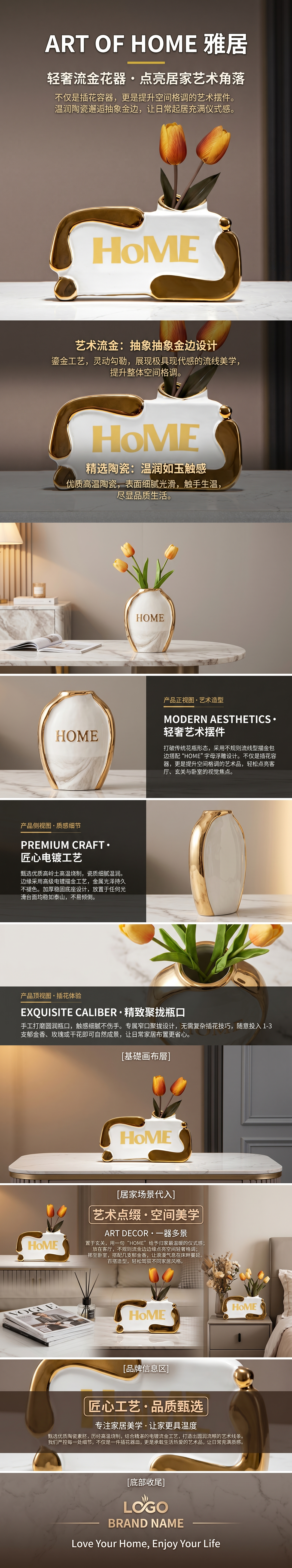 瓷器工艺品陶瓷摆件装饰品客厅玄关桌面摆件简约现代艺术详情1