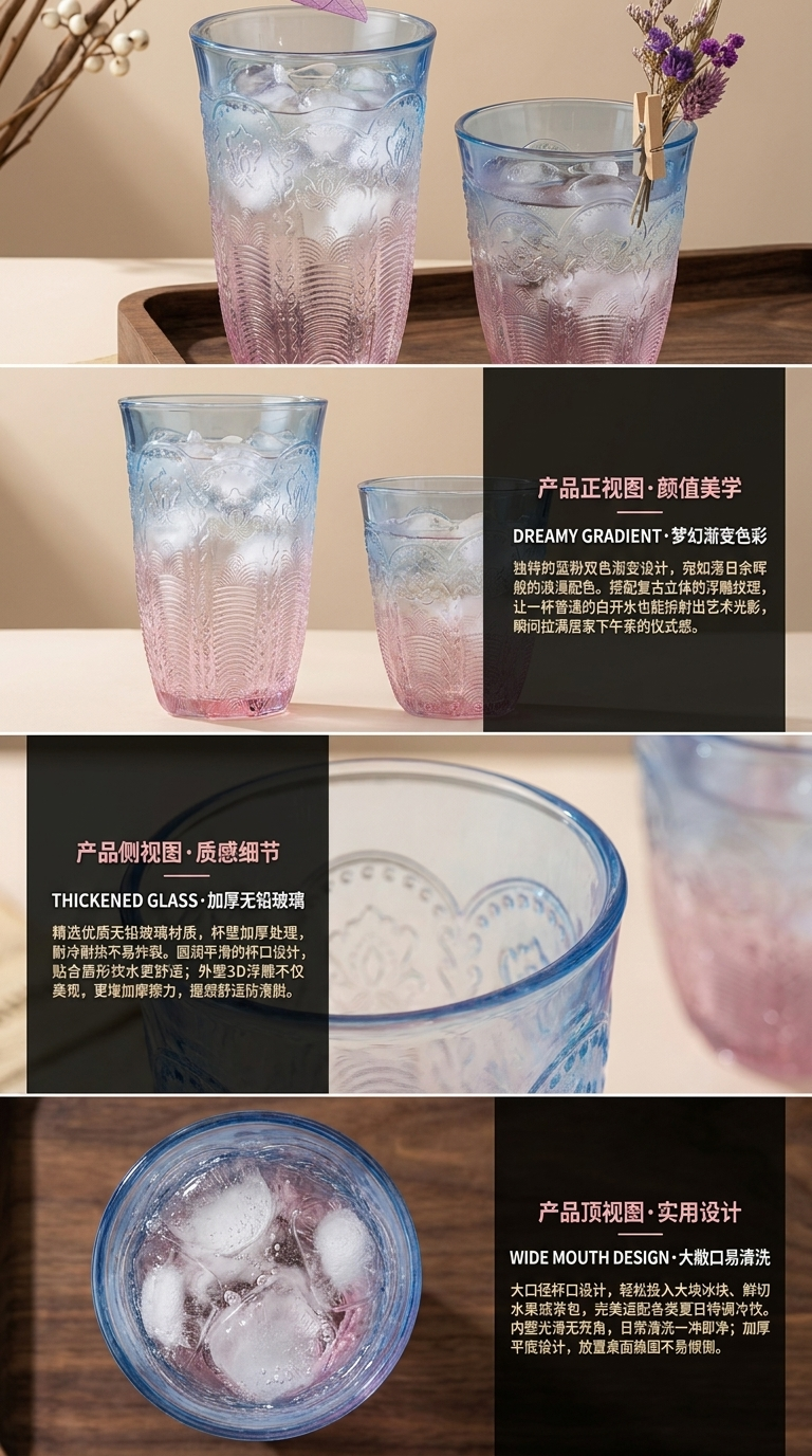 渐变色雕花玻璃杯高颜值水杯家用装饰杯简约ins风210053421详情2