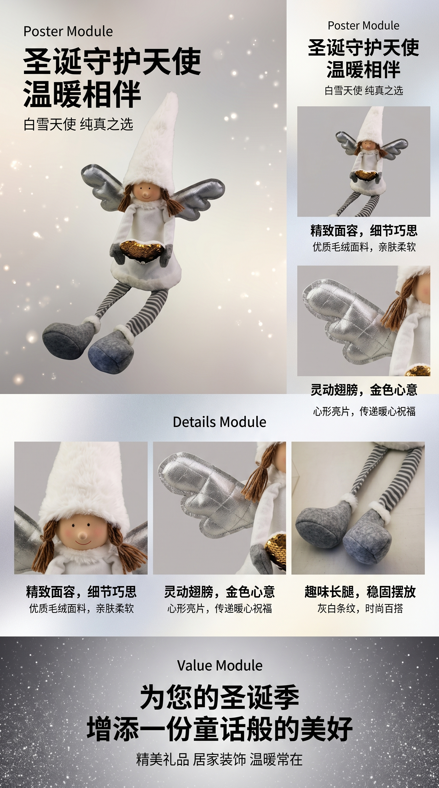 发光圣诞天使娃娃摆件 蓝色带灯精灵公仔 节日装饰桌面礼物详情1