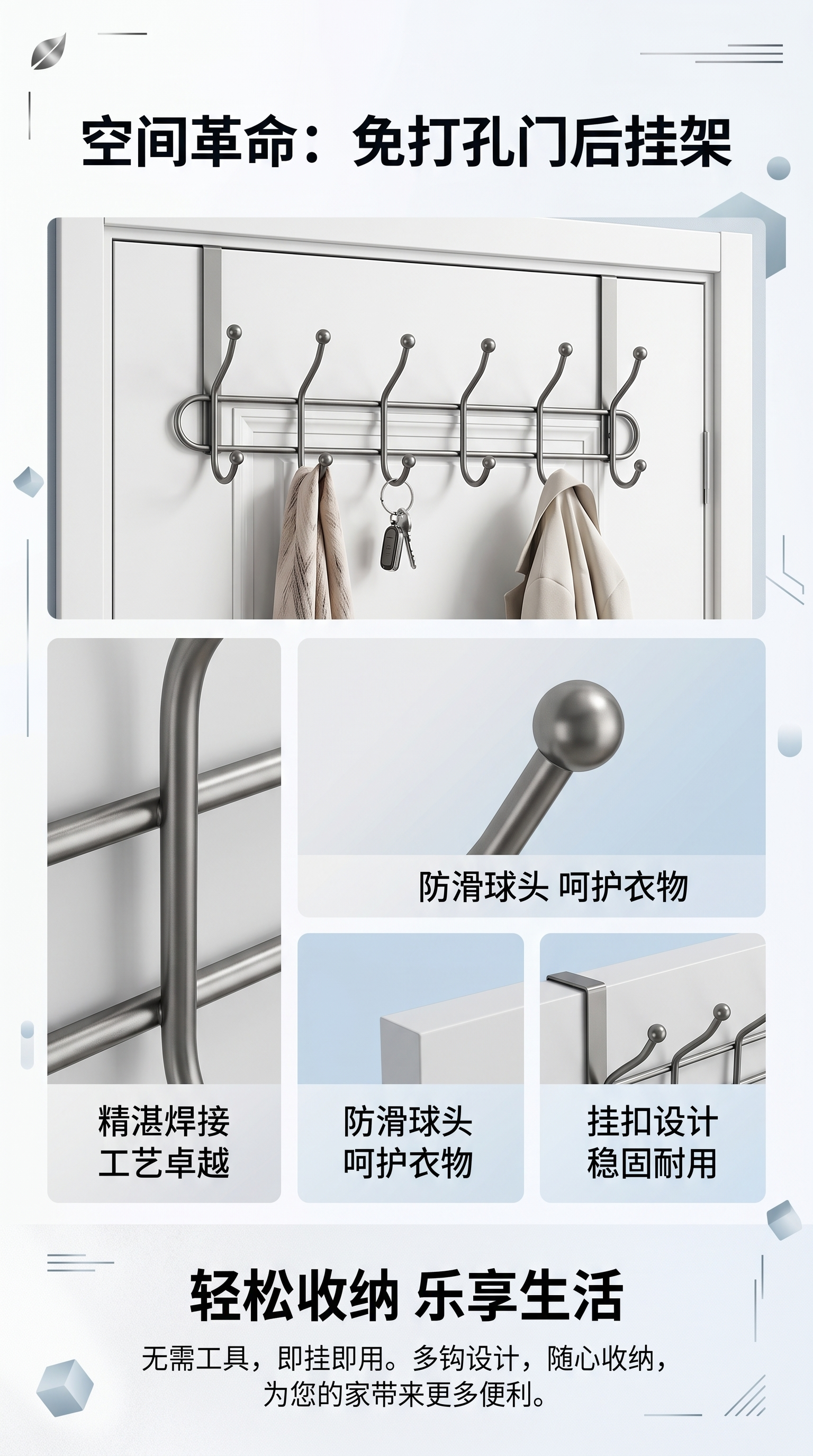 金属挂钩架 多功能承重免打孔厨房用品详情1
