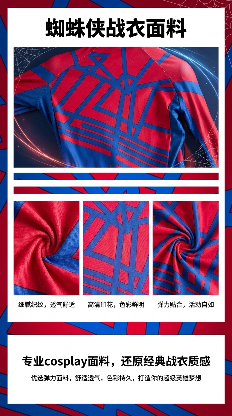 人棉几何数码印花面料柔软亲肤人造棉布春夏衬衫裤子服装面料详情1