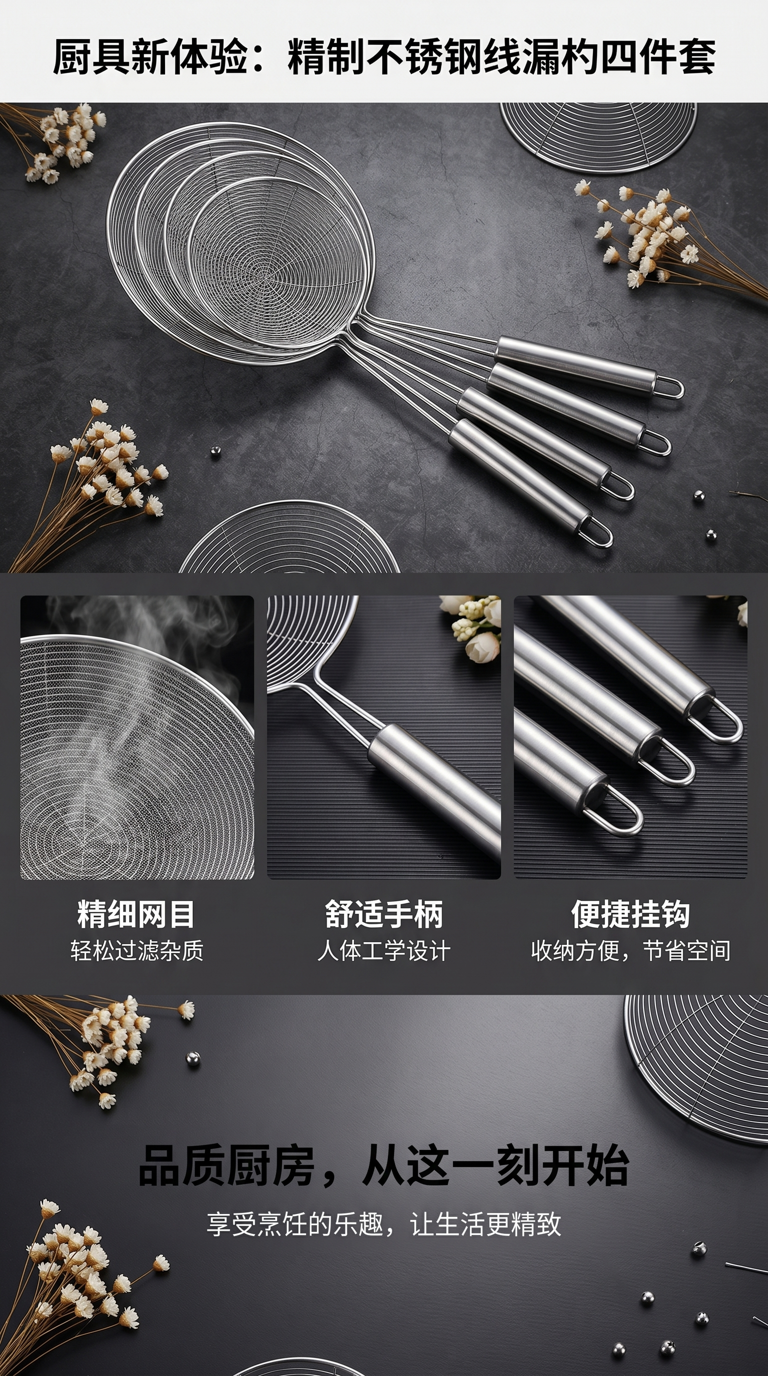 不锈钢金属漏勺 厨房沥水滤网炒菜捞面专用大口径加厚详情1