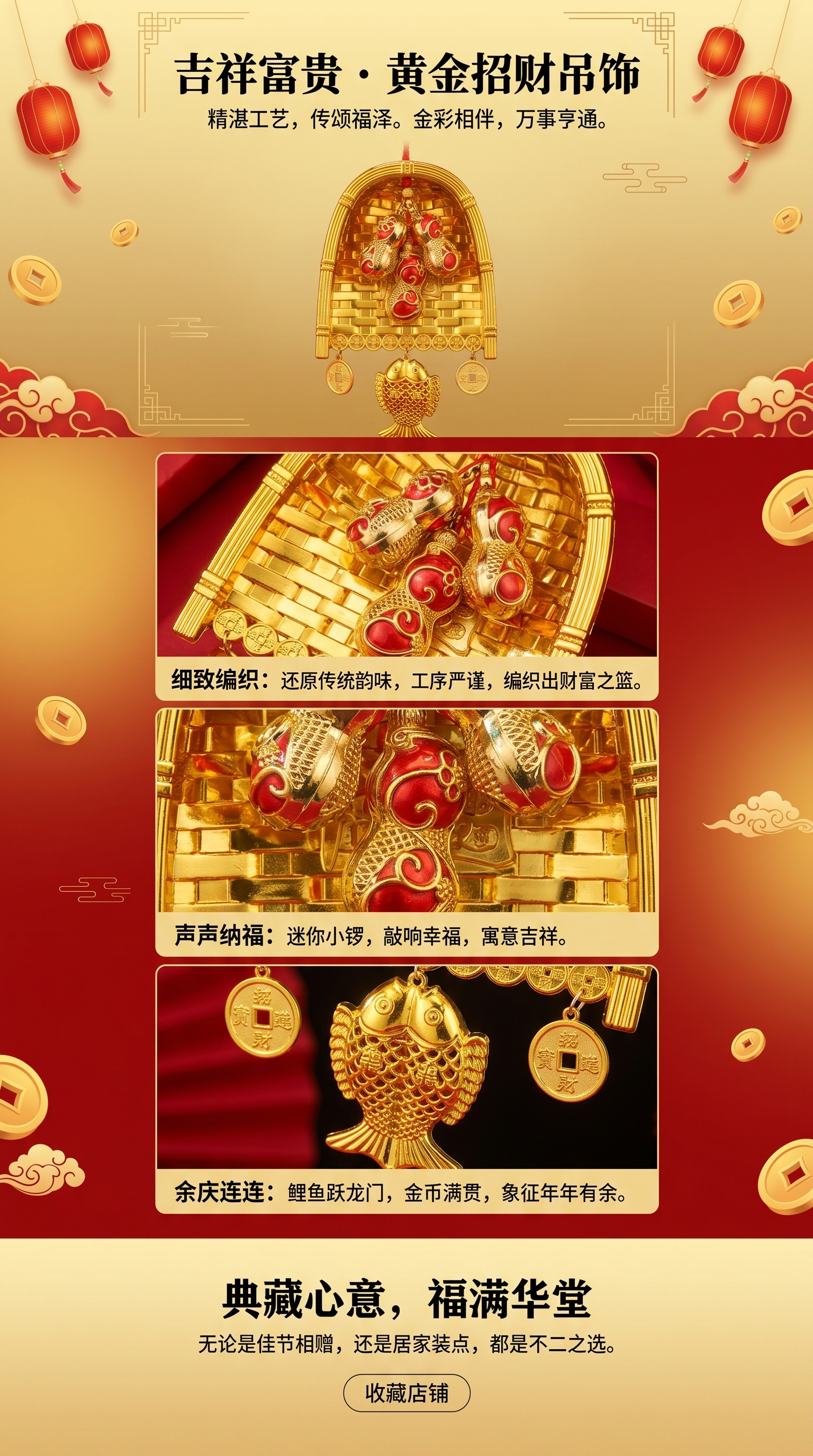 金色装饰品挂饰 金属质感北欧风玄关门厅点缀详情1