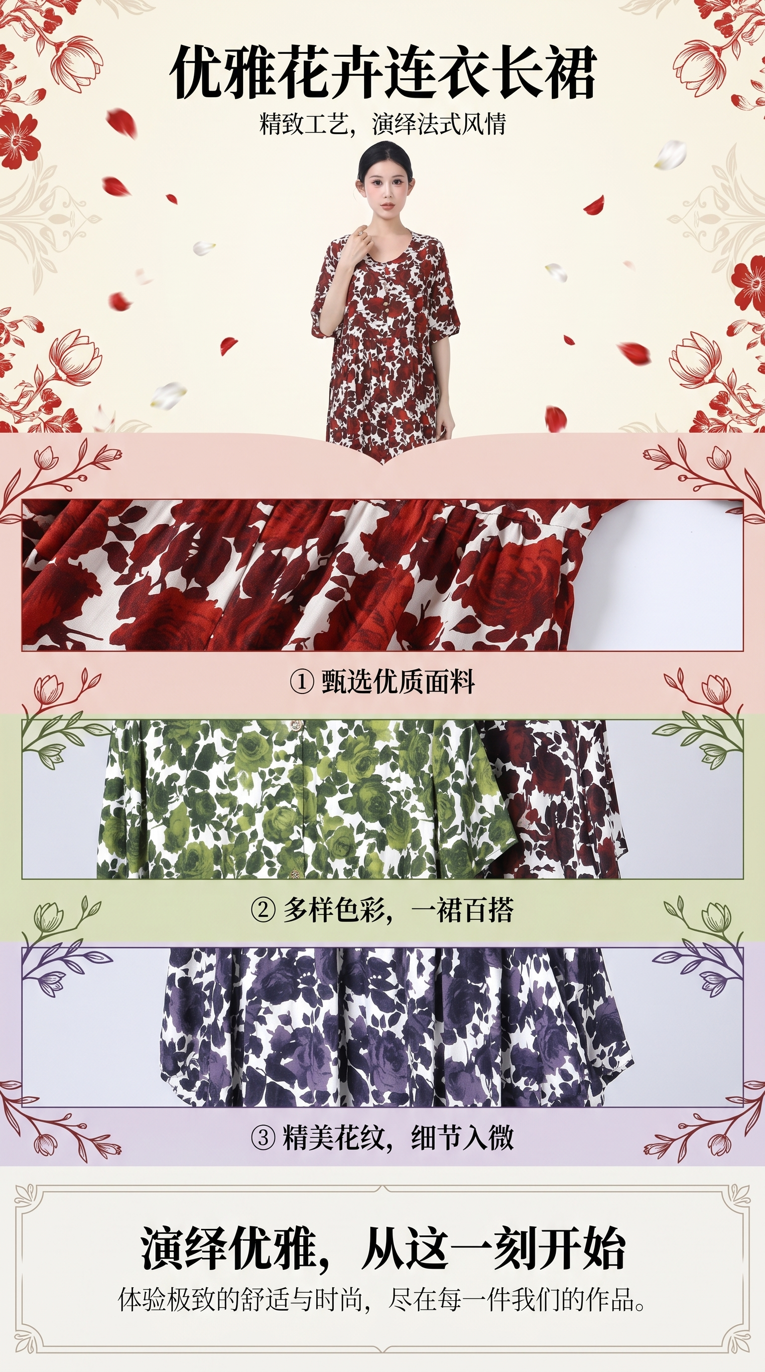Floral pattern long dress, elegant and fresh design, slimming and form-fitting home wear, made of artificial cotton and silk pic 1