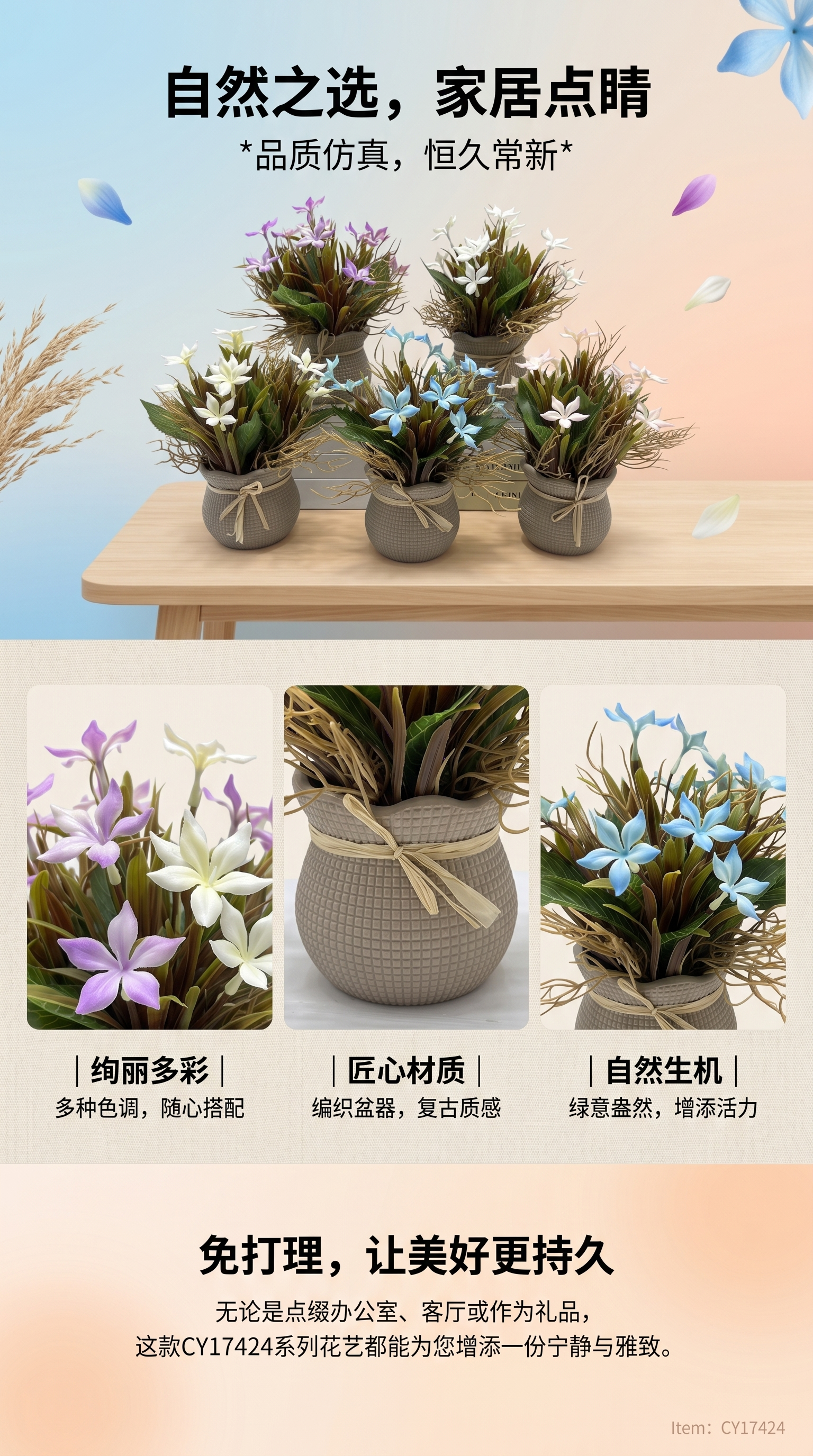 仿真盆栽配件盆景内胆饰品树装架仿真草详情1
