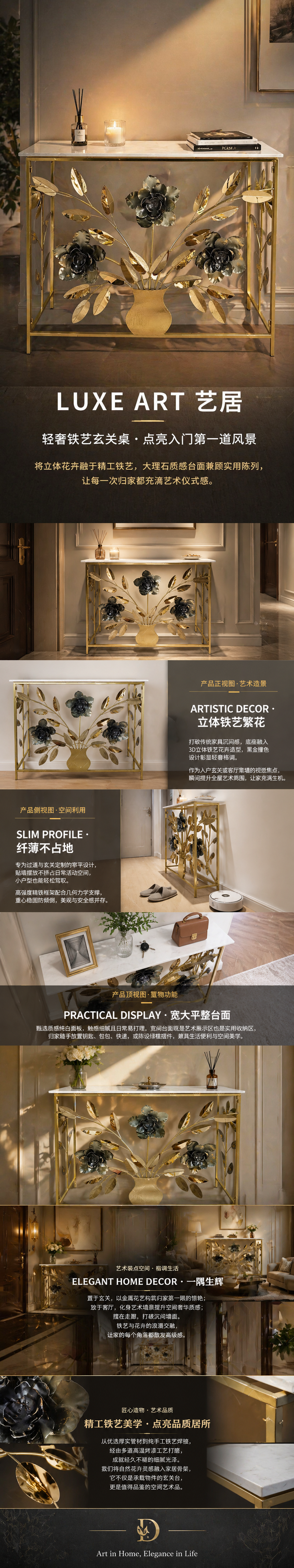 金属花艺装饰桌子详情1