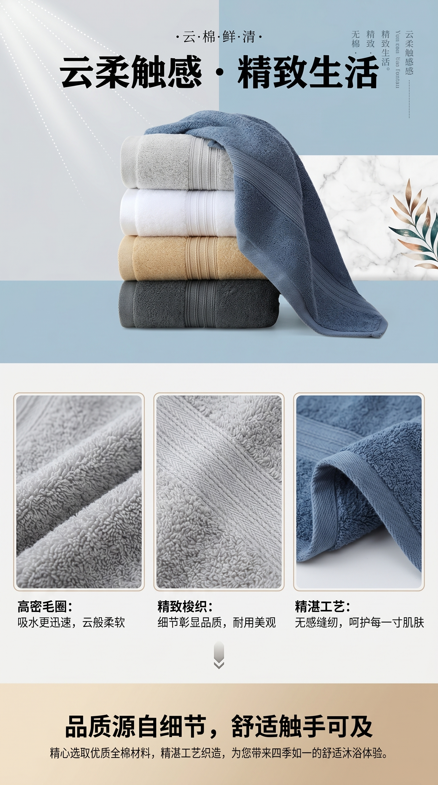 浴巾纯棉加厚成人儿童素色详情1