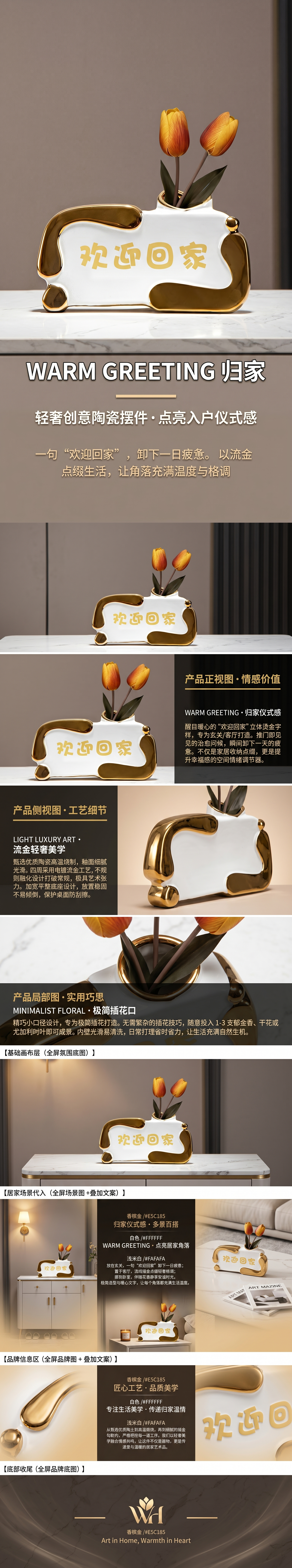 瓷器工艺品陶瓷摆件装饰品客厅玄关桌面摆件简约现代艺术轻奢艺术详情1