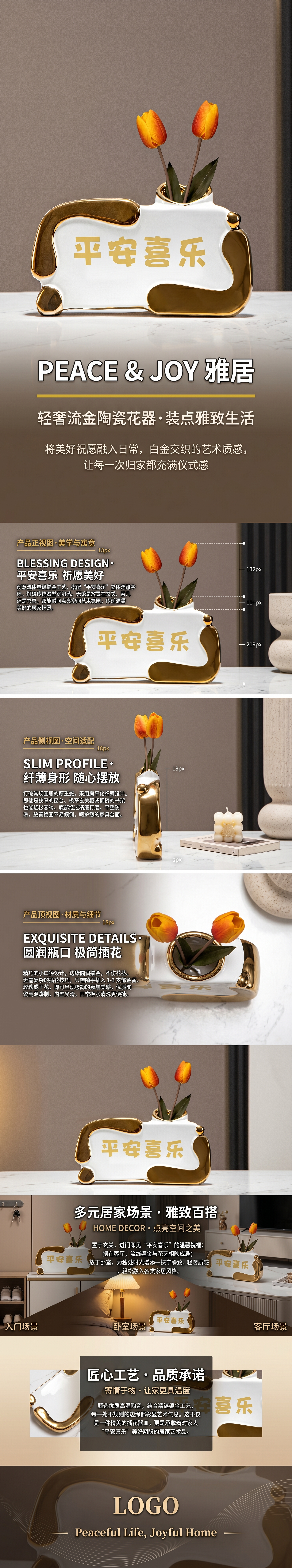瓷器工艺品陶瓷摆件装饰品客厅玄关桌面摆件简约现代艺术轻奢系列详情1