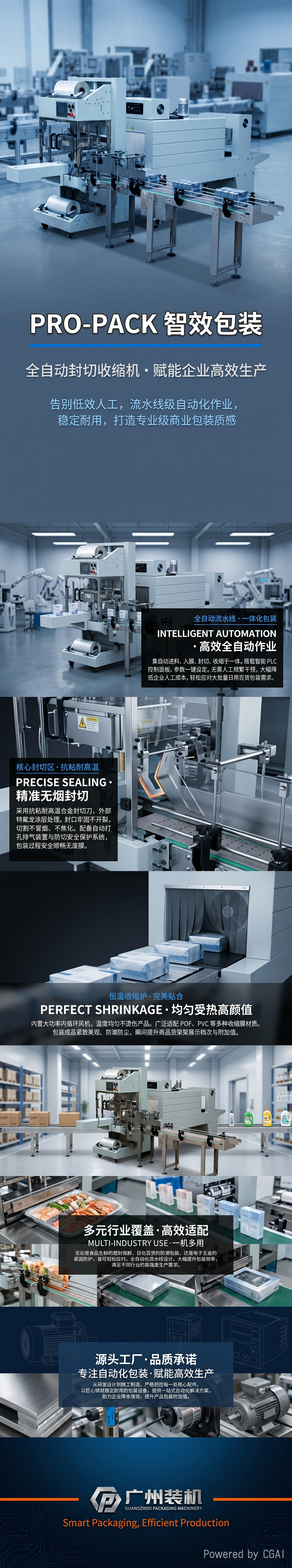 Automatic quantitative filling and sealing equipment for industrial mechanical packaging machines pic 1