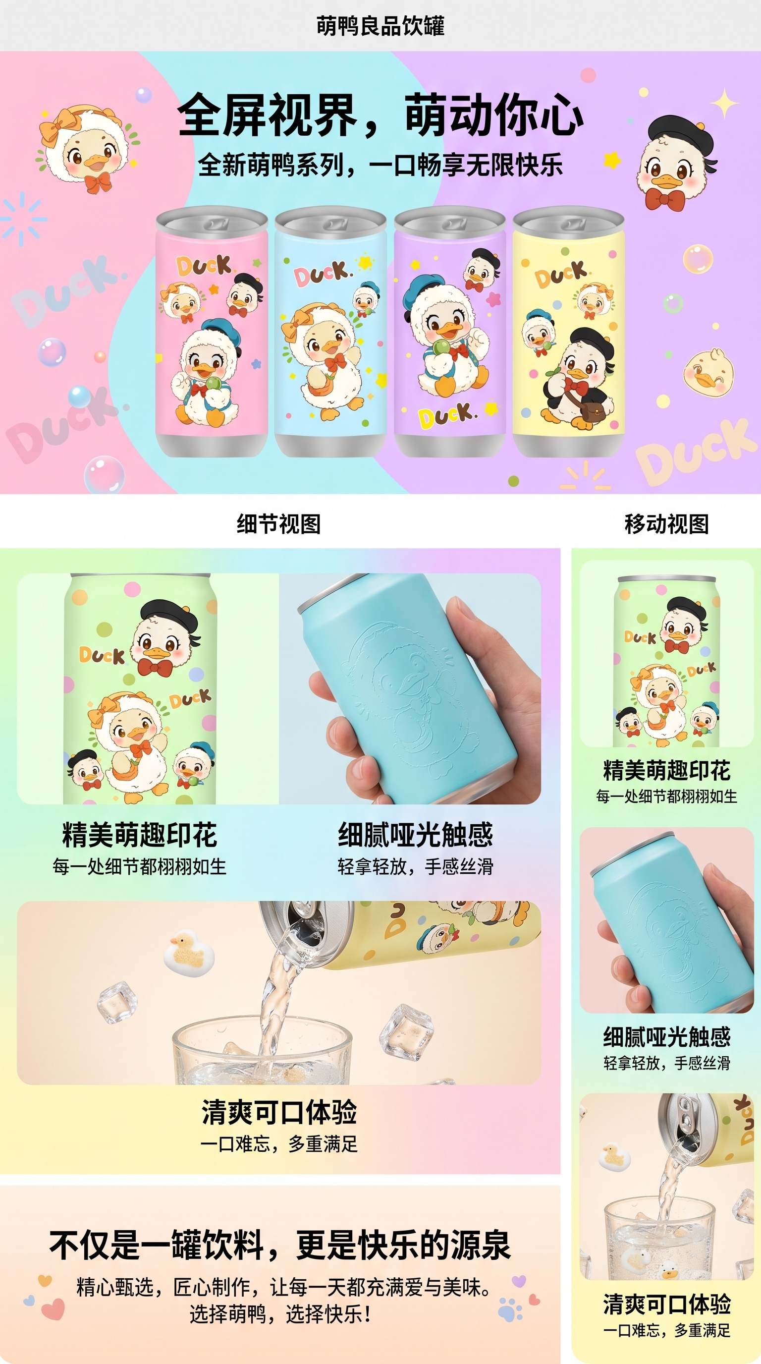 H090可乐罐湿巾 便携去油详情1