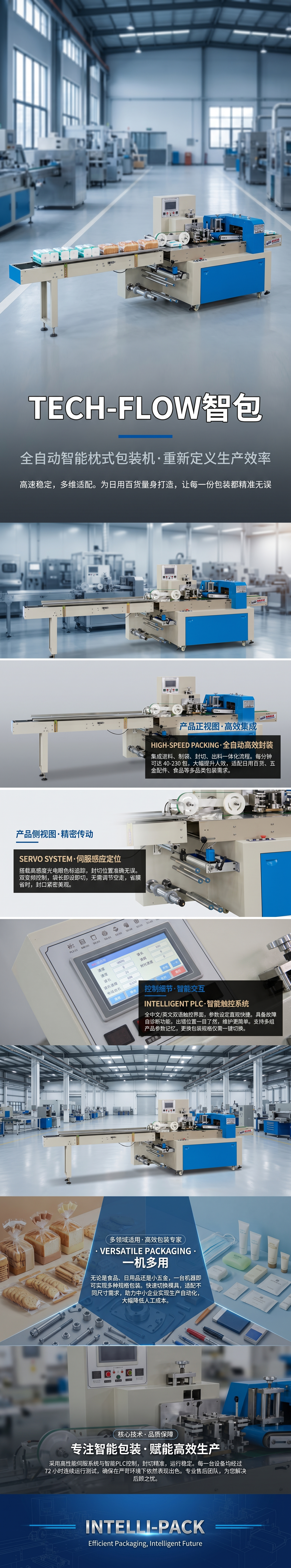 Industrial-grade carton sealing machine, a high-speed automatic lid folding and sealing equipment with a metal body pic 1