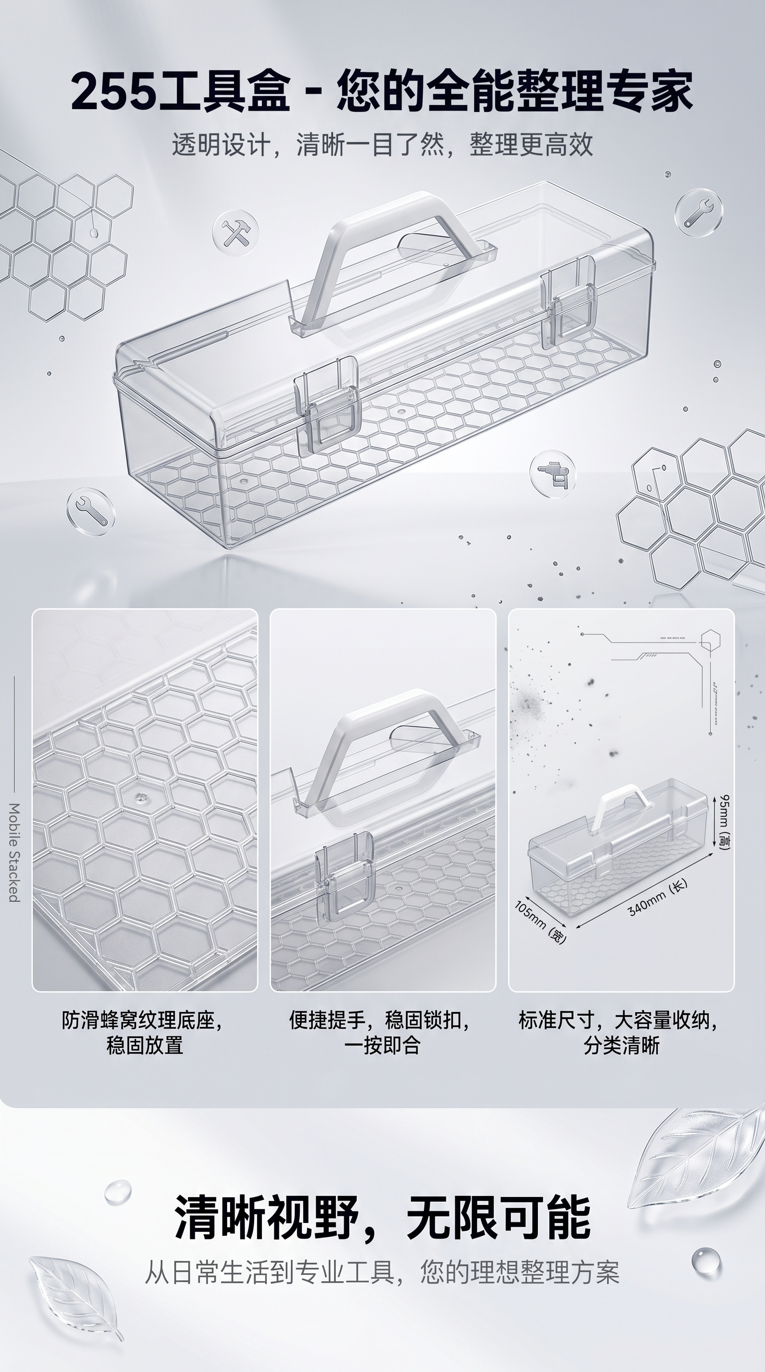 透明塑料工具盒主体40格包装盒蛋糕盒Pvc盒详情1