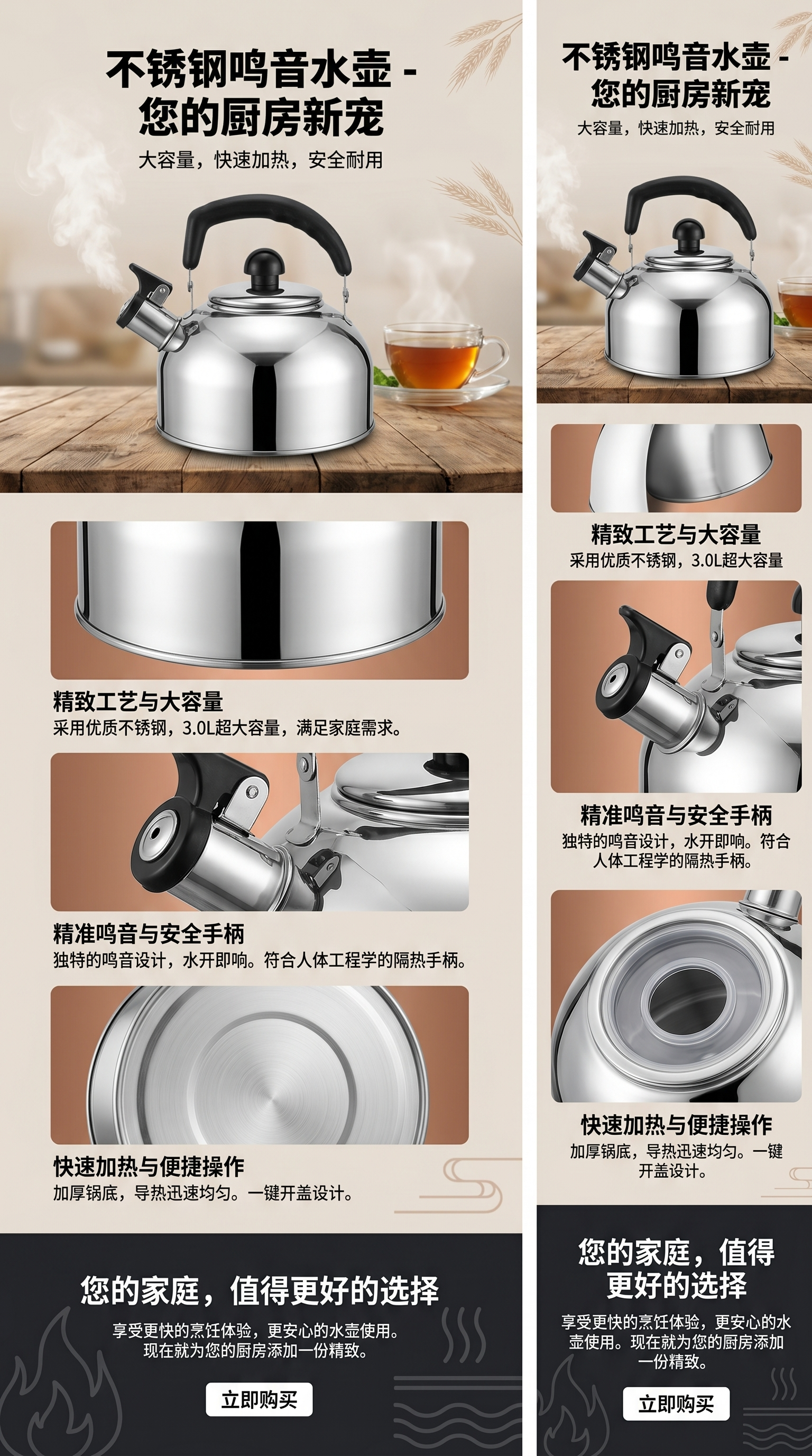 不锈钢水壶，不锈钢炫彩水壶，礼品促销水壶，商超水壶084945655详情1