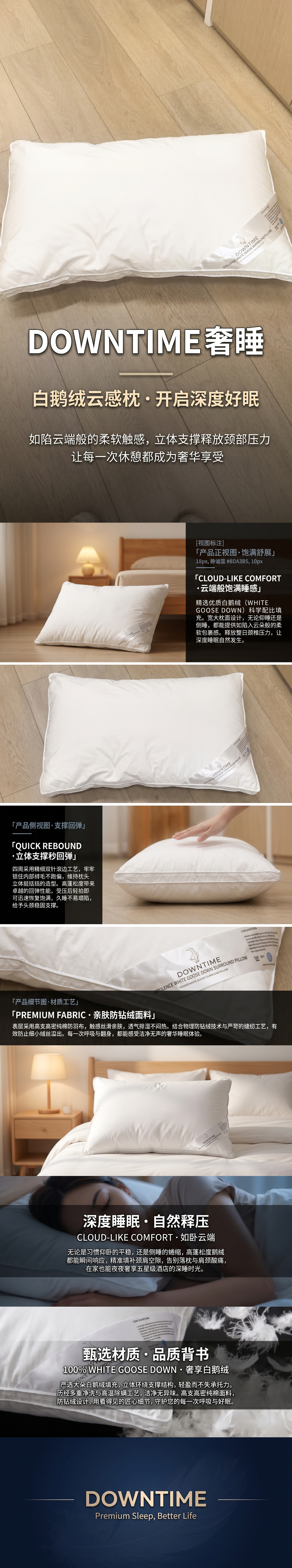 白色纯棉枕头 枕芯柔软透气助眠家用卧室床头枕详情1