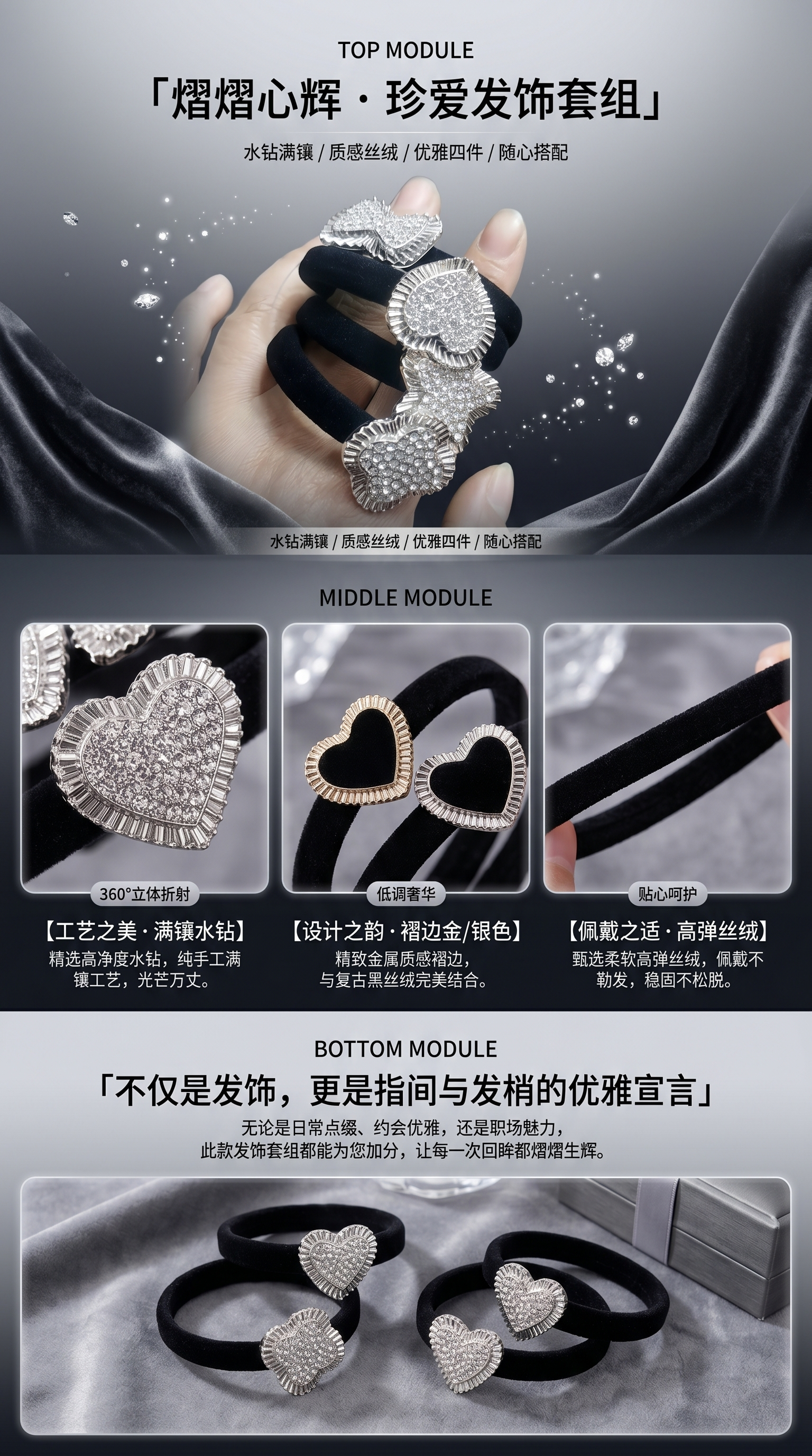 大肠发圈装饰性发饰发绳饰品 时尚百搭大号发圈详情1