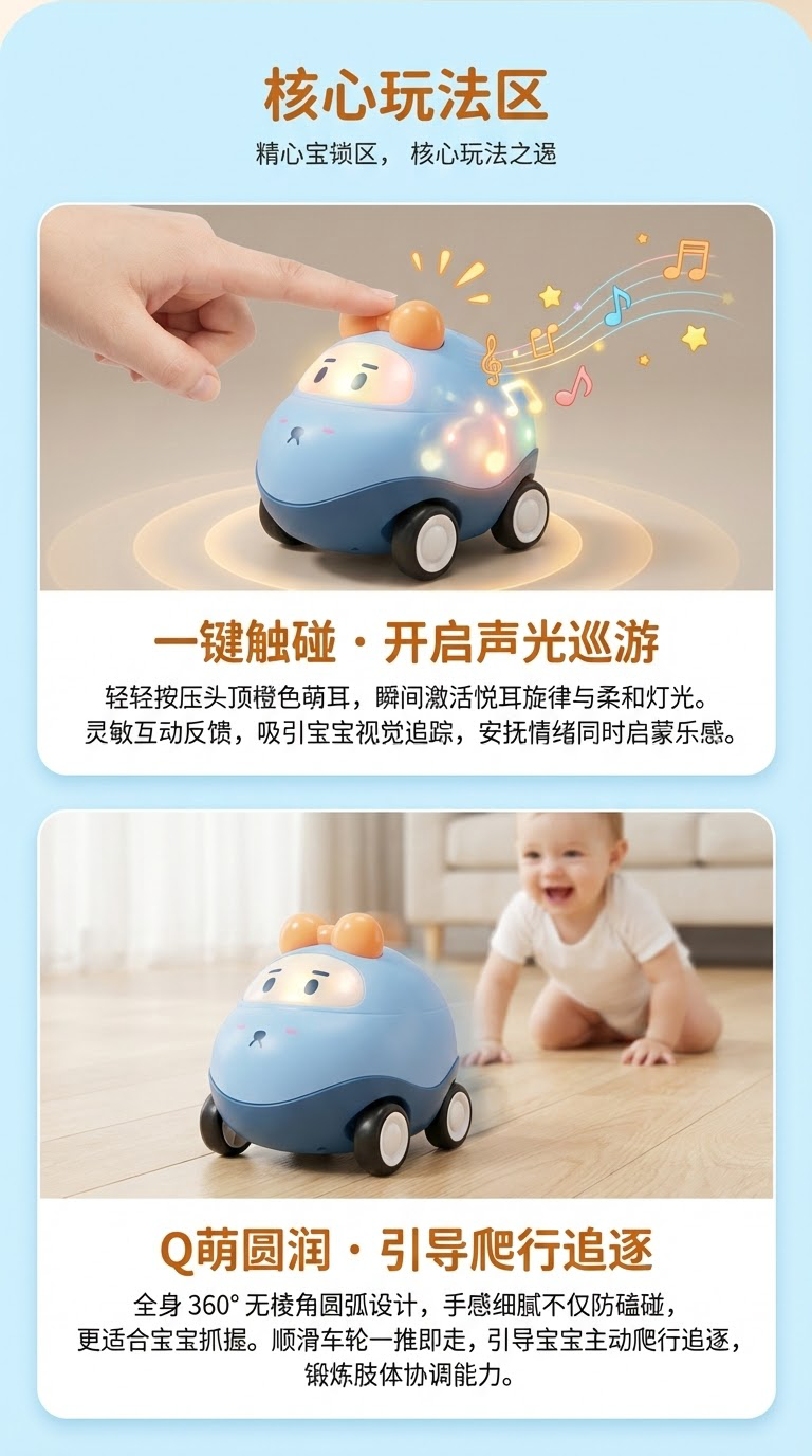 卡通小汽车玩具车儿童玩具婴幼儿学爬男孩女孩益智玩具早教教具详情2