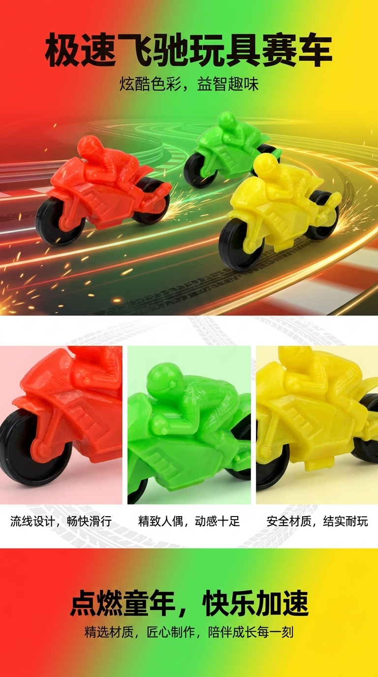 儿童摩托车模型、玩具车详情1