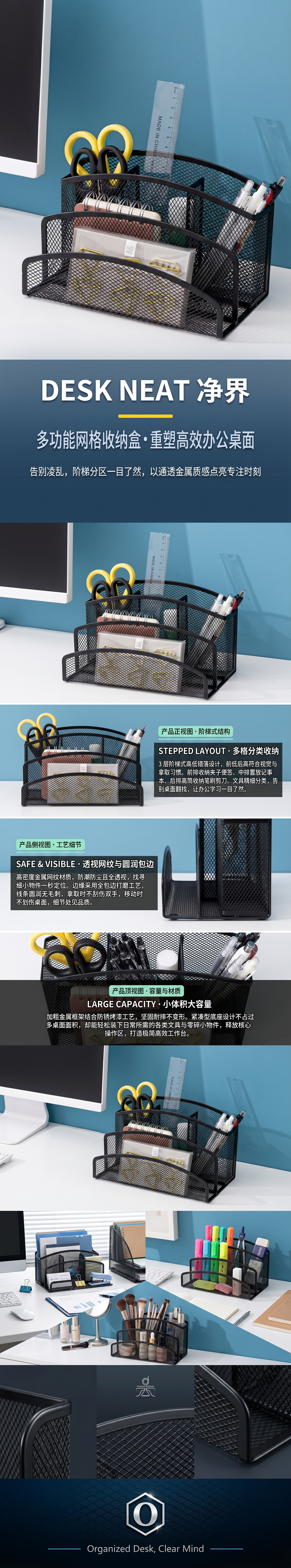 桌面文件座 金属书信格信笺架/分栏信封格/面单文件栏/文件收纳详情1