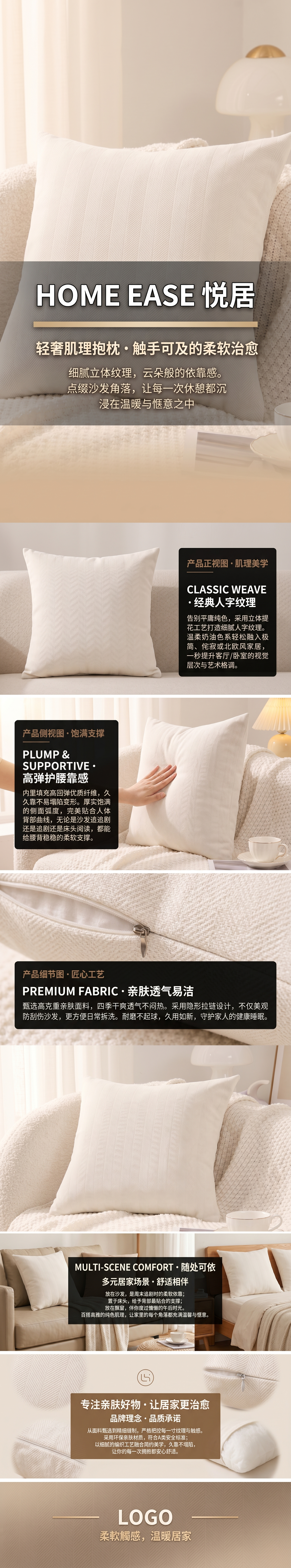 2026 New custom white striped cushion comfortable breathable soft cushion home leisure seat cushions pic 1