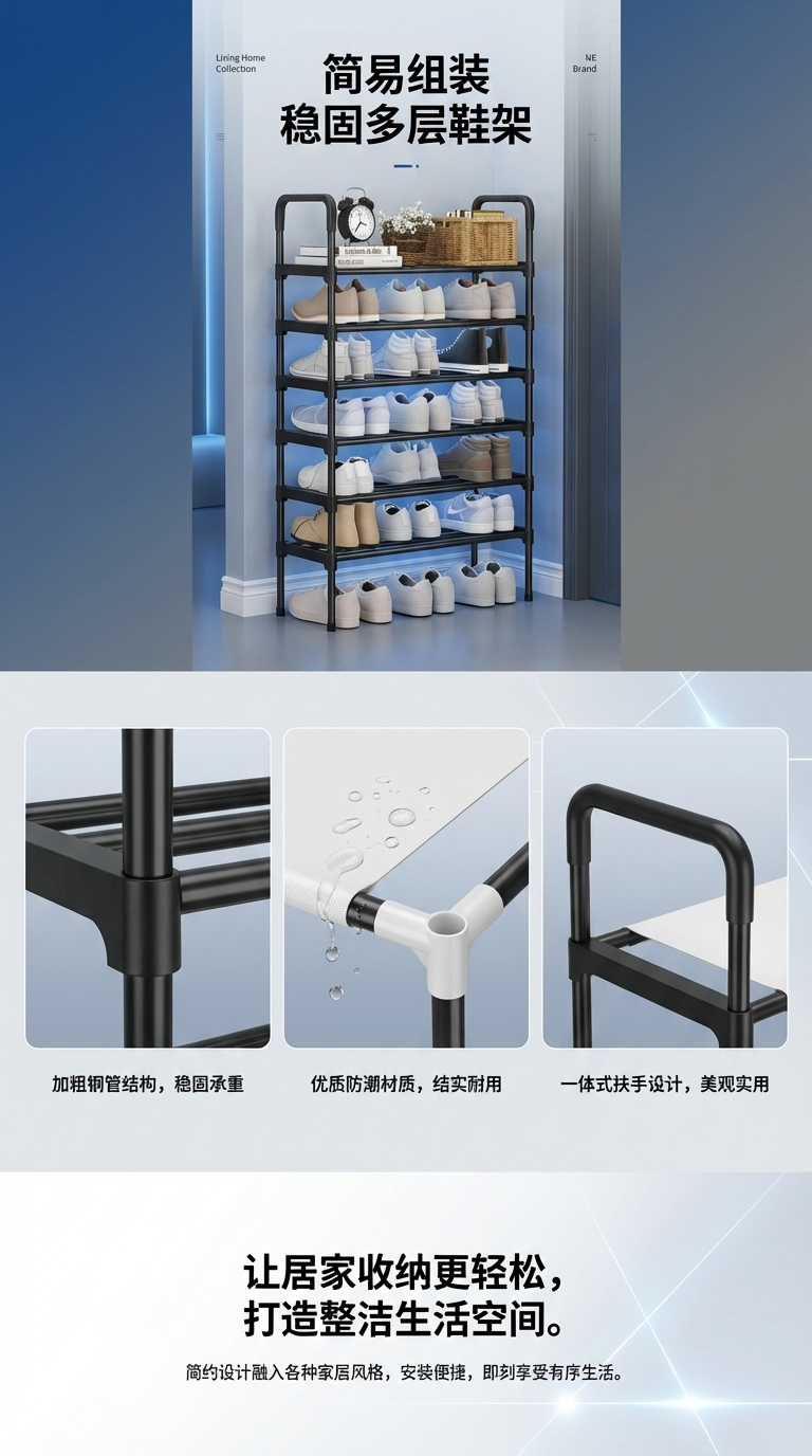 DIY易组装一体式透明鞋架双层分层鞋柜家用鞋子收纳详情1