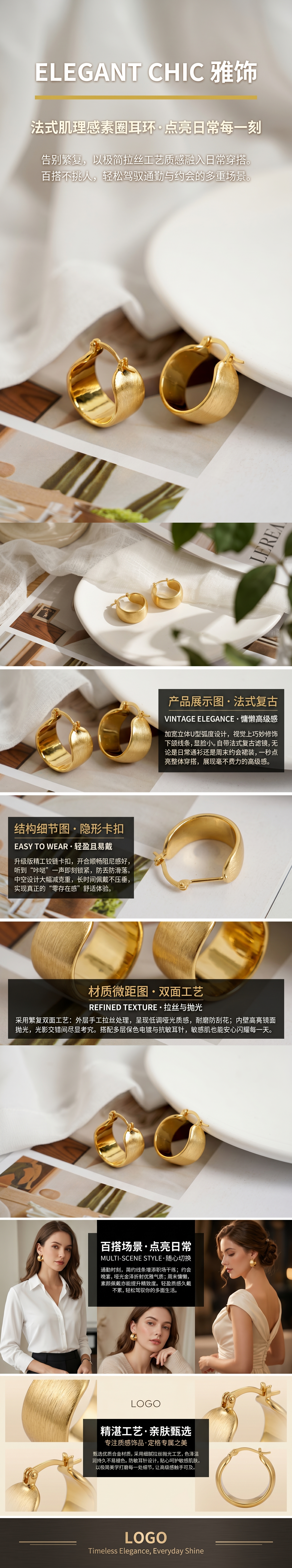 金色耳环女轻奢简约时尚耳饰百搭耳钉详情1