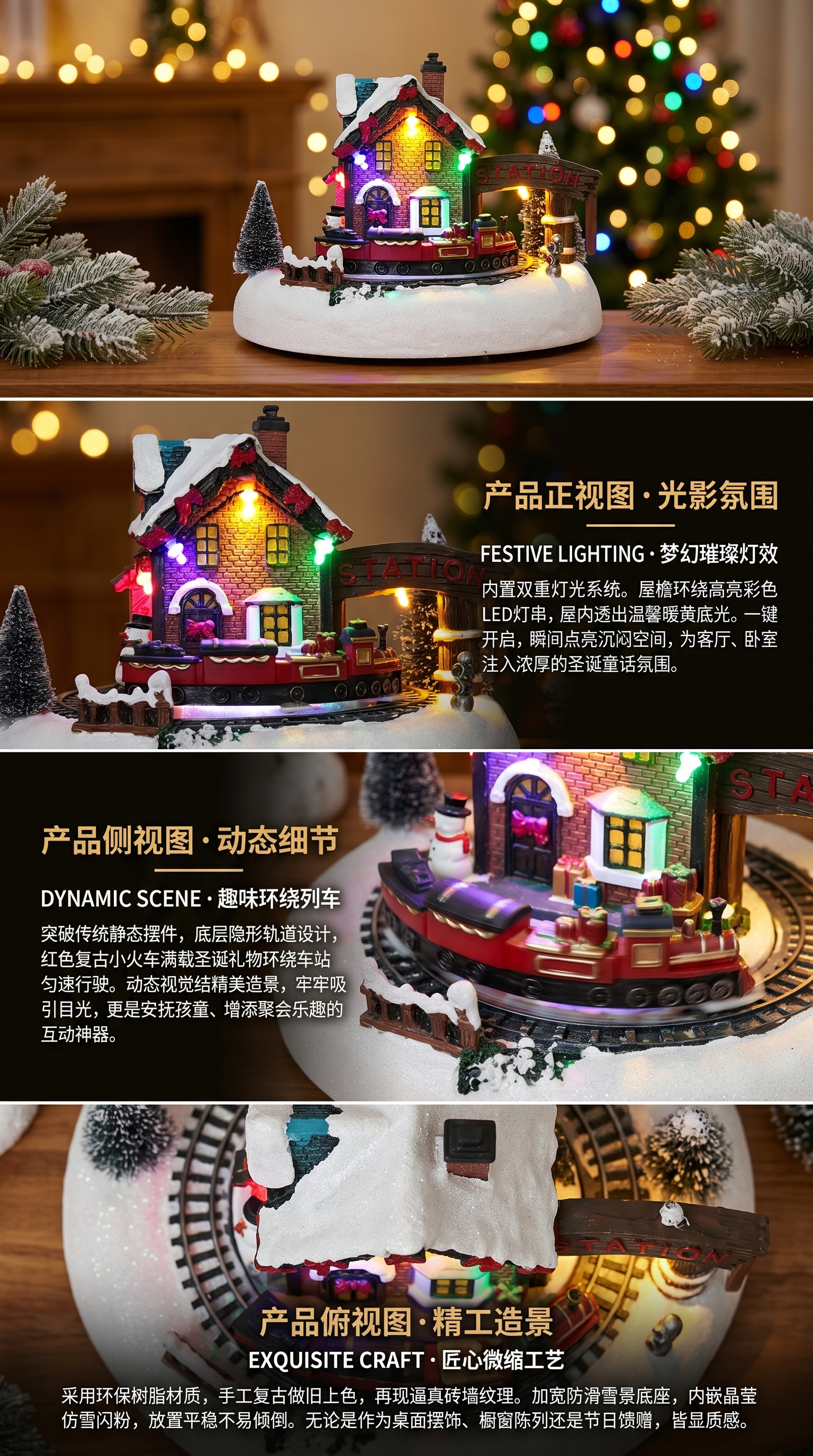 圣诞主题房屋火车模型装饰品节日摆件家居装饰142232036详情2