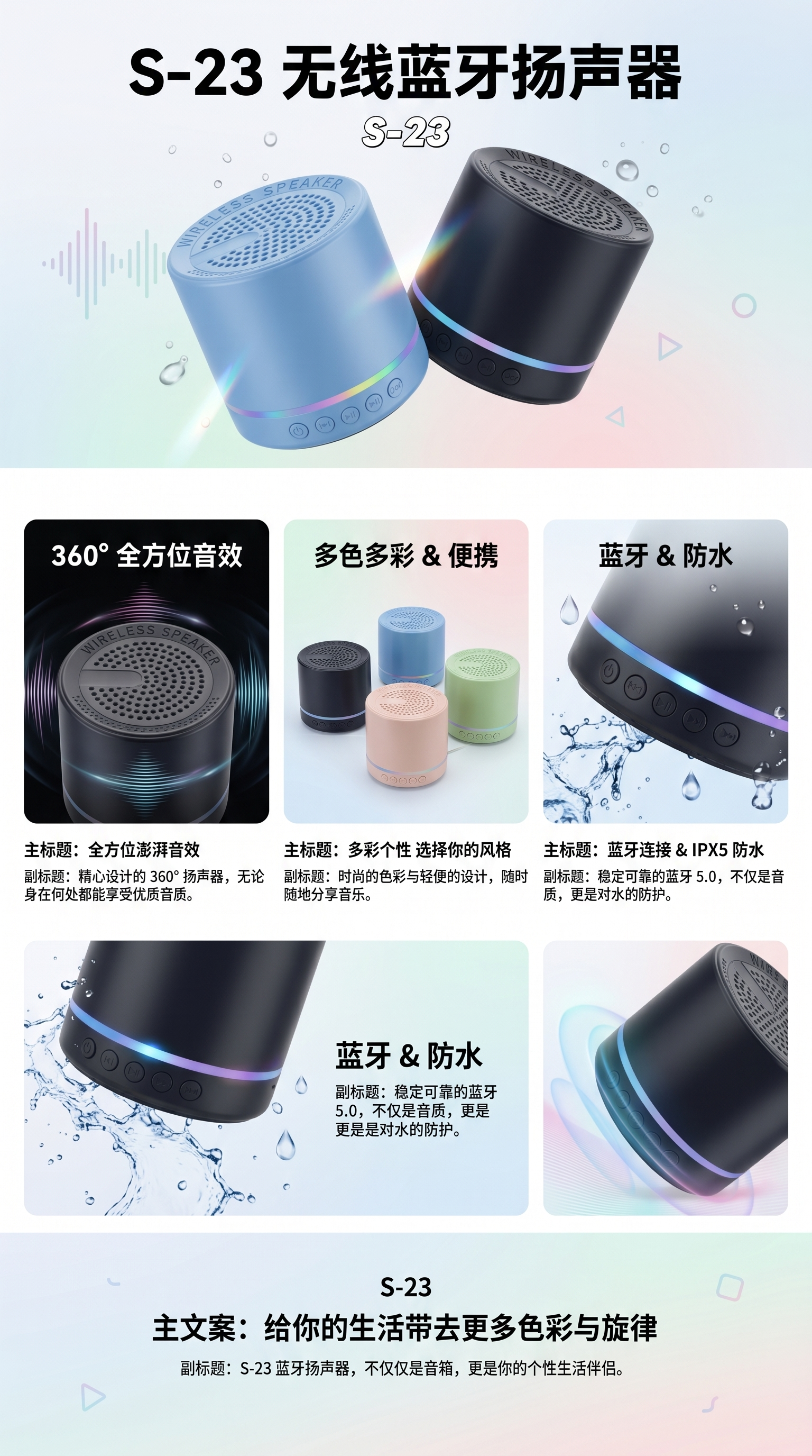 便携式蓝牙音箱 小巧防水户外旅行音响 支持TF卡播放详情1
